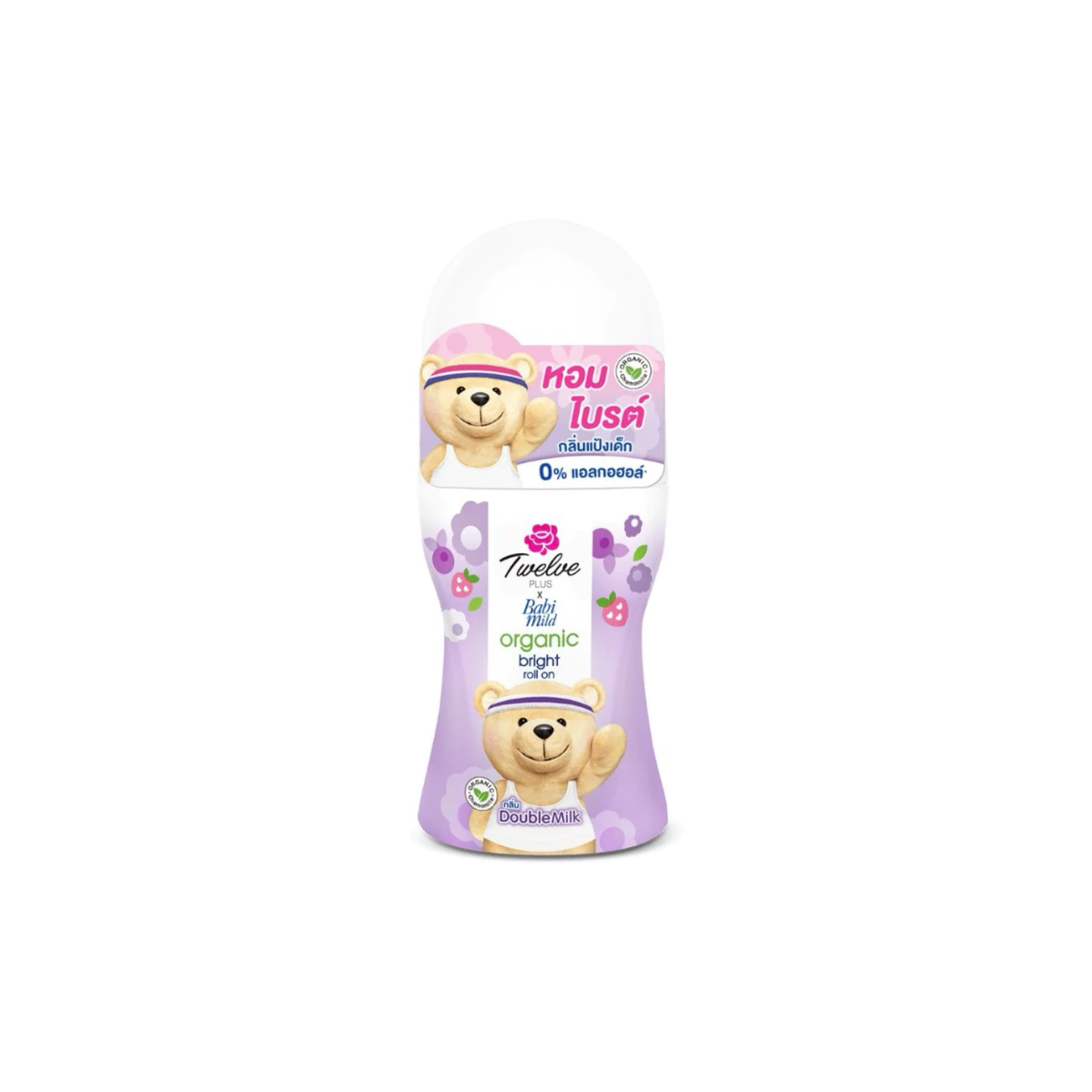 12 Plus X Babi Mild Double Milk Roll-On 20ml ทเวลฟ์ พลัส โรลออน ดับเบิ้ลมิลค์