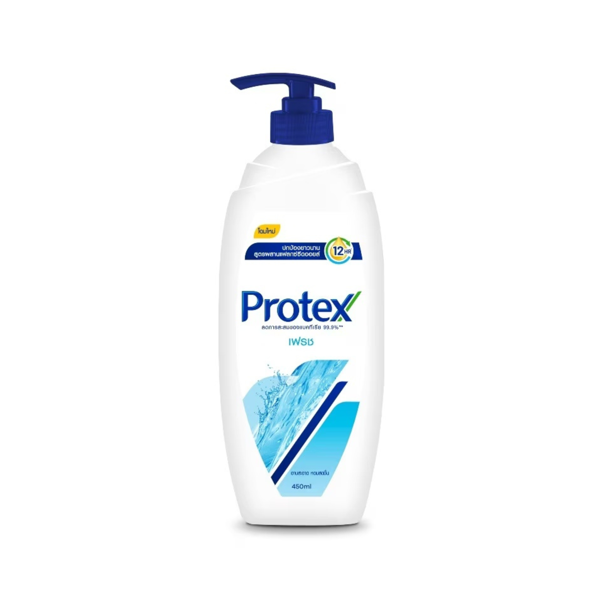 Protex Shower Cream Fresh 450 ml โพรเทคส์ครีมอาบน้ำหัวปั้ม เฟรช