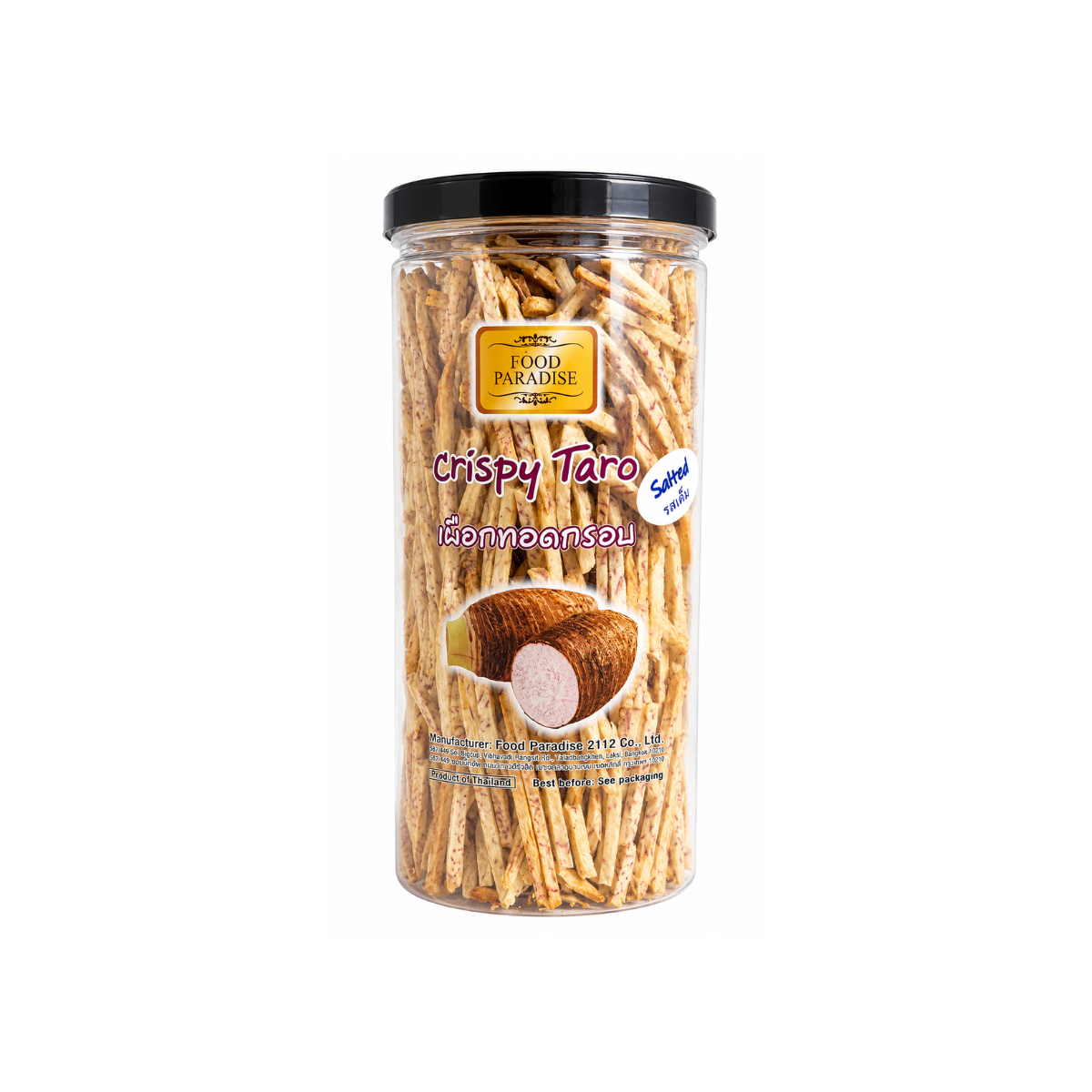Food Paradise Crispy Taro Salted Flavour 120g ฟู้ด พาราไดซ์ ขนมเผือกกรอบ รสเค็ม