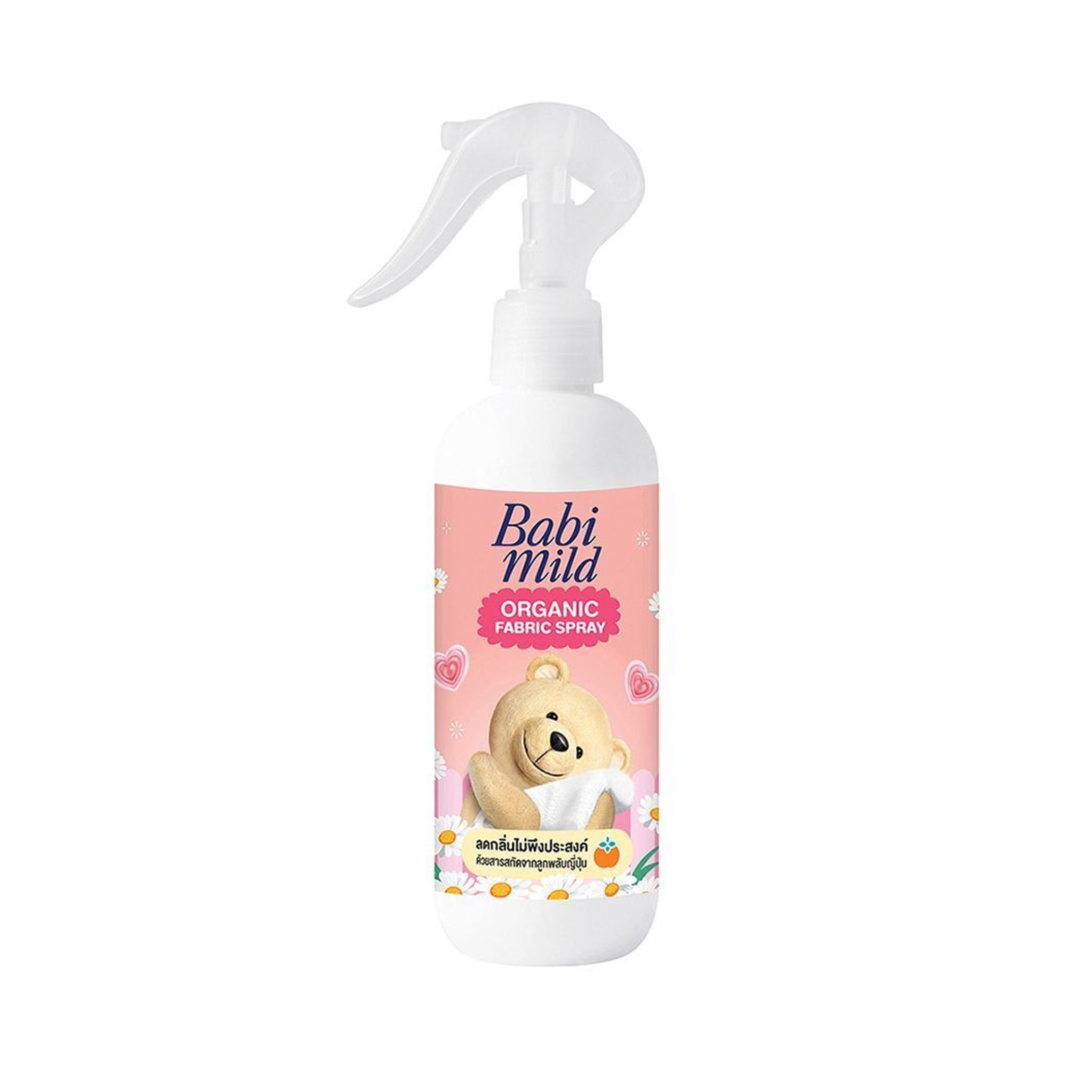 Babi Mild Organic Fabric Spray 250ml เบบี้มายด์ สเปรย์ฉีดผ้าหอม กลิ่นหอมเบบี้