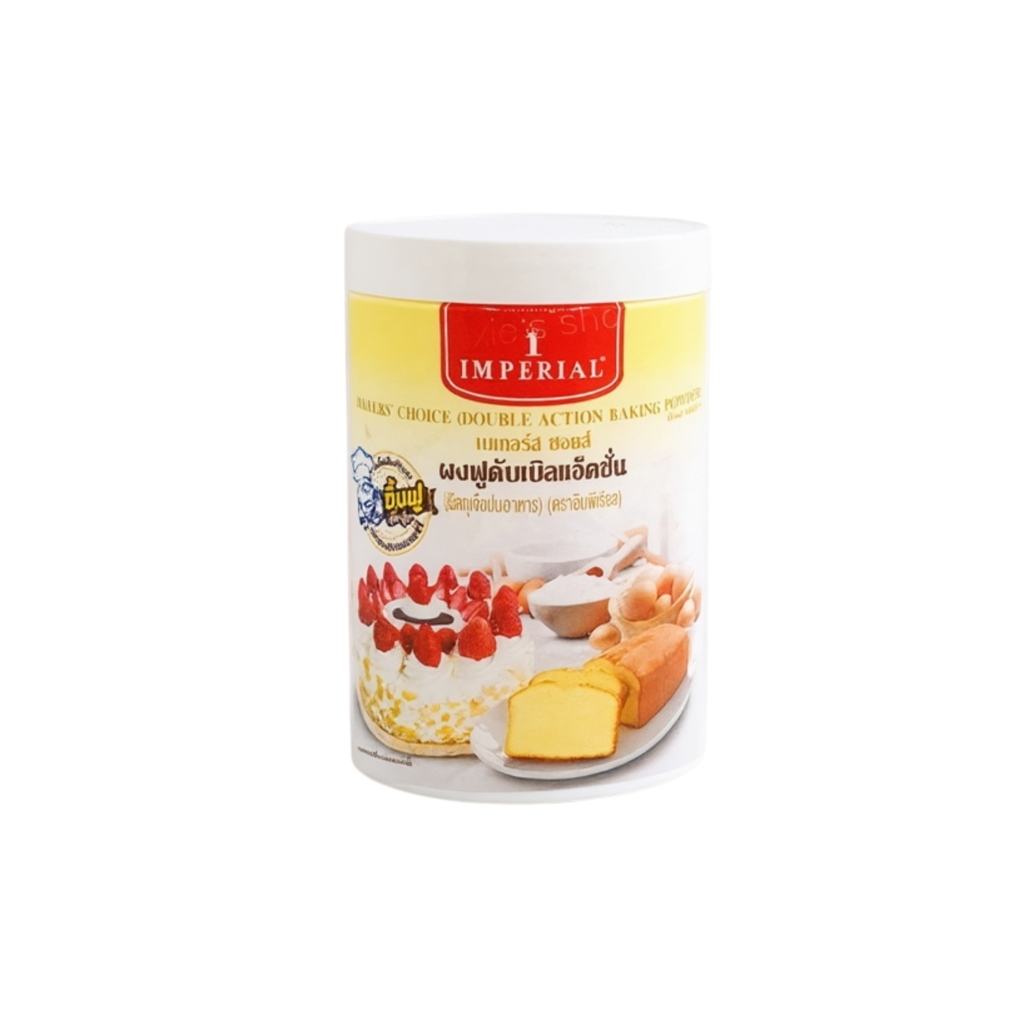 IMPERIAL Bakers' Choice Double Action Baking Powder 100g ผงฟูดับเบิลแอ็คชั่น