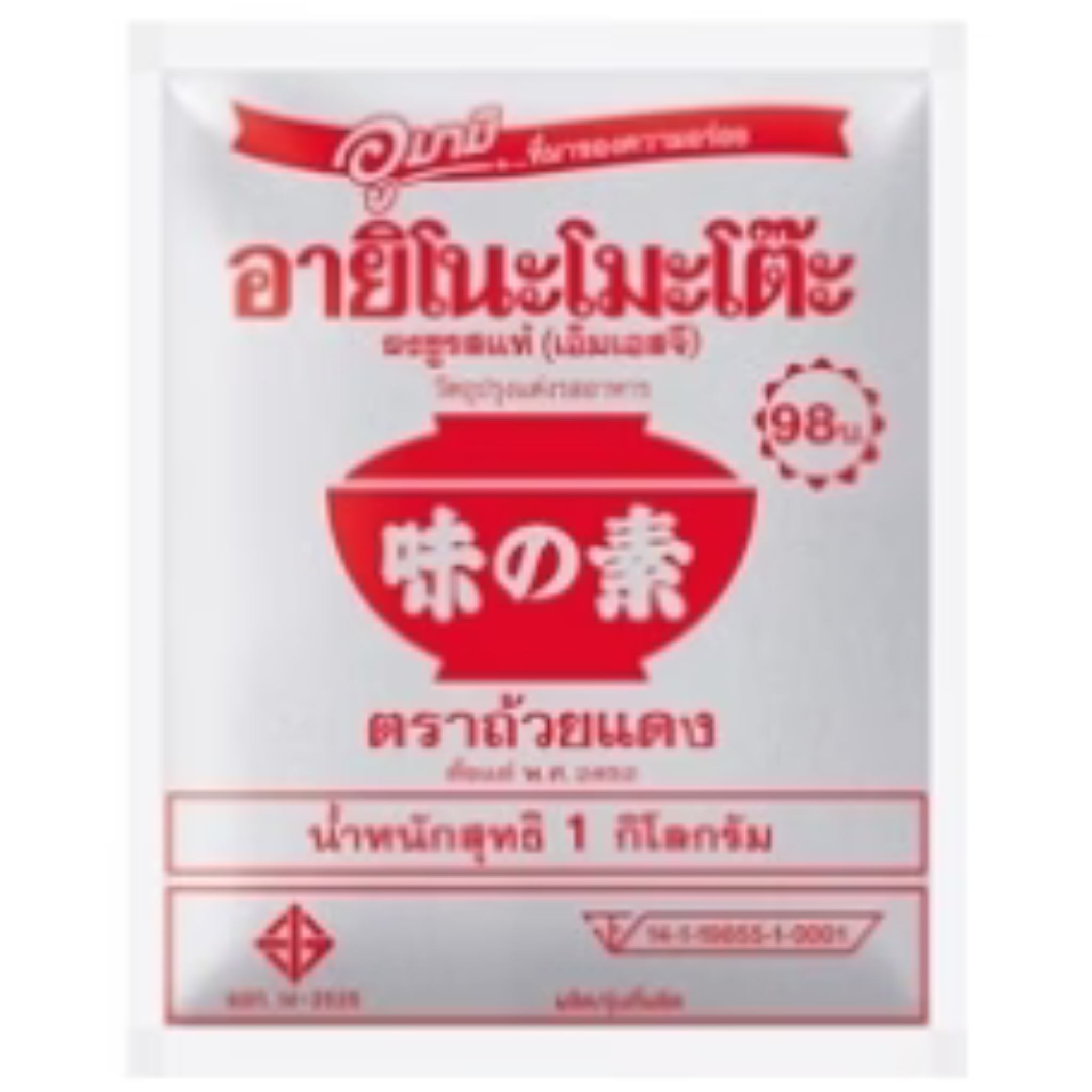 Ajinomoto 1Kg ผงชูรส อายิโนะโมะโต๊ะ