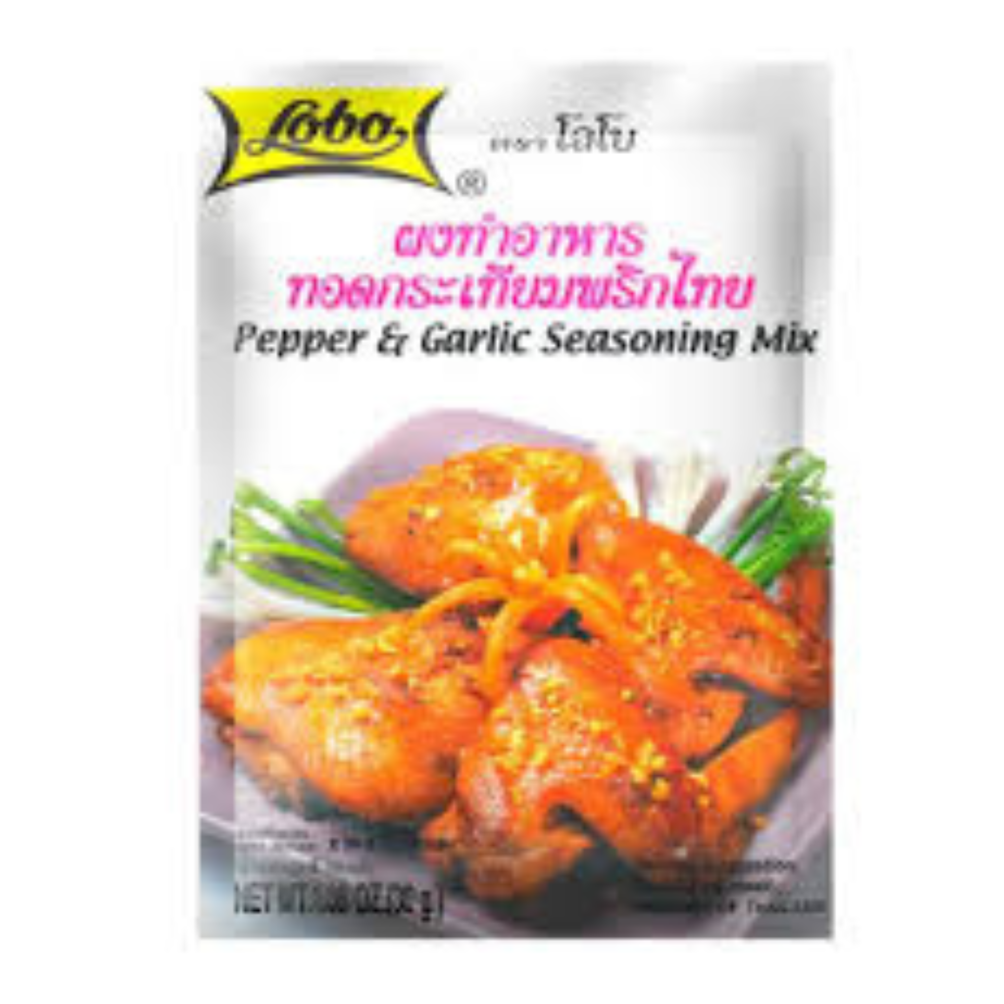Lobo Pepper&Garlic Seasoning Mix ผงทำอาหาร ทอดกระเทียมพริกไทย