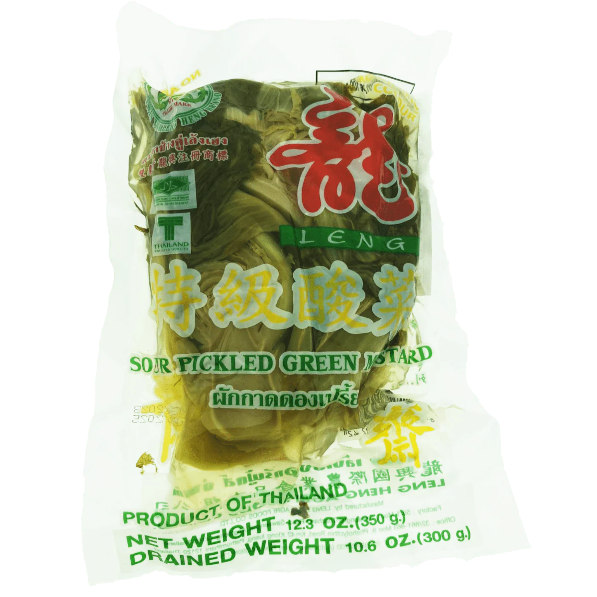 Sour Pickled Green Mustard ผักกาดดอง