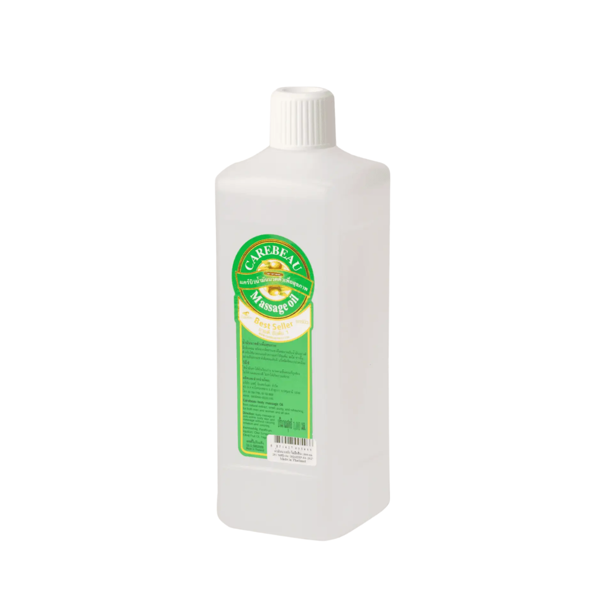 Carebeau Body Massage Oil 1000ml แคร์บิว น้ำมันนวดตัว
