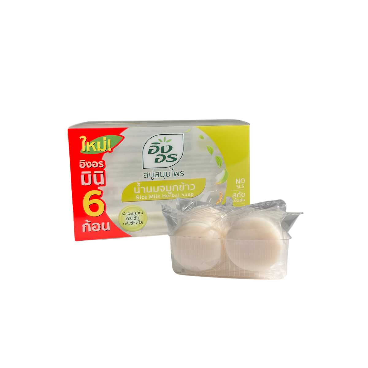 Ing On Mini Herbal Soap Rice Milk 25g x6 Bars อิงอร สบู่สมุนไพร สูตรน้ำนมจมูกข้าว