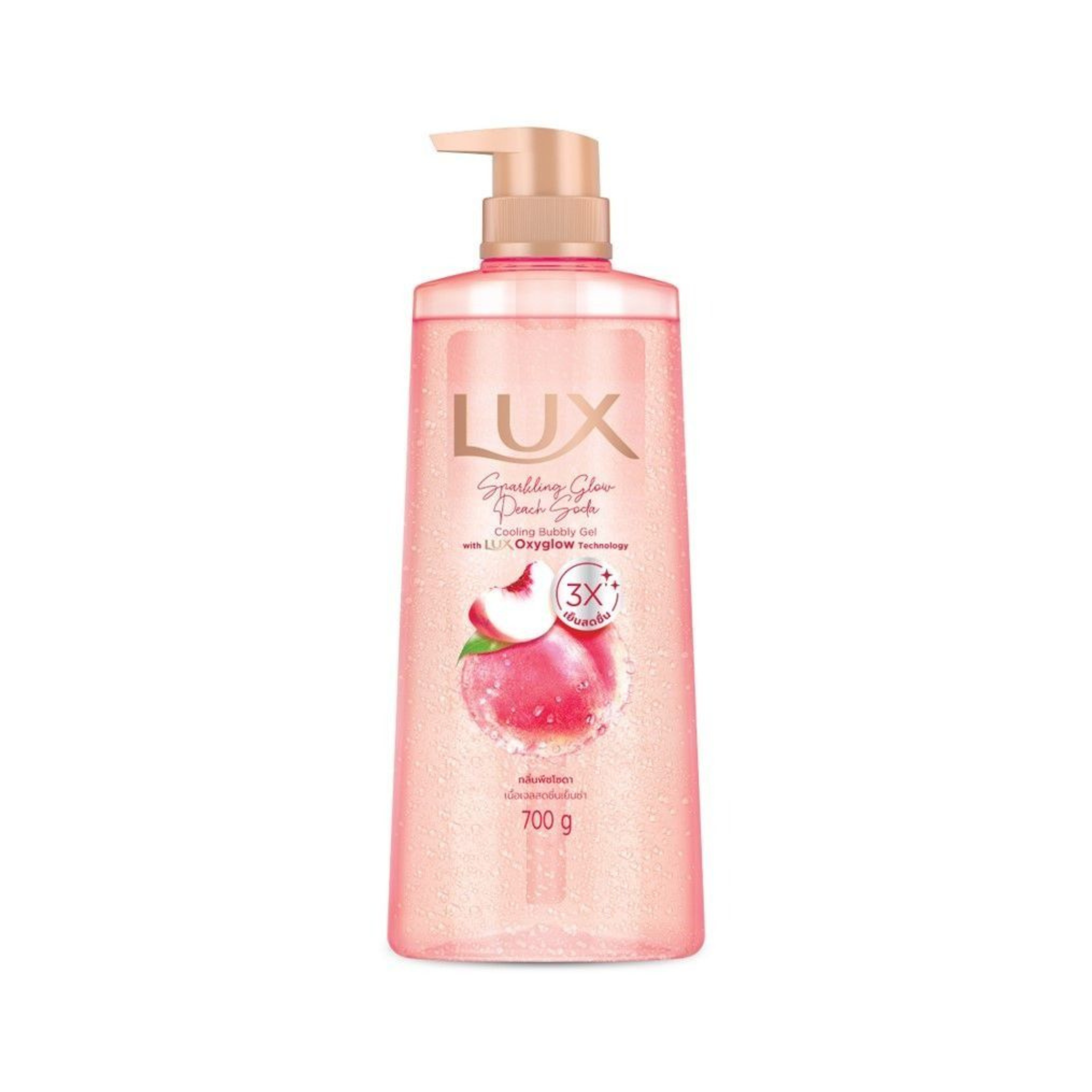 "Lux Sparkling Glow Peach Soda Gel Body Wash (700 g) ลักส์ สปาร์คกลิ้ง โกลว์ พีช โซดา เจลอาบน้ำ  "