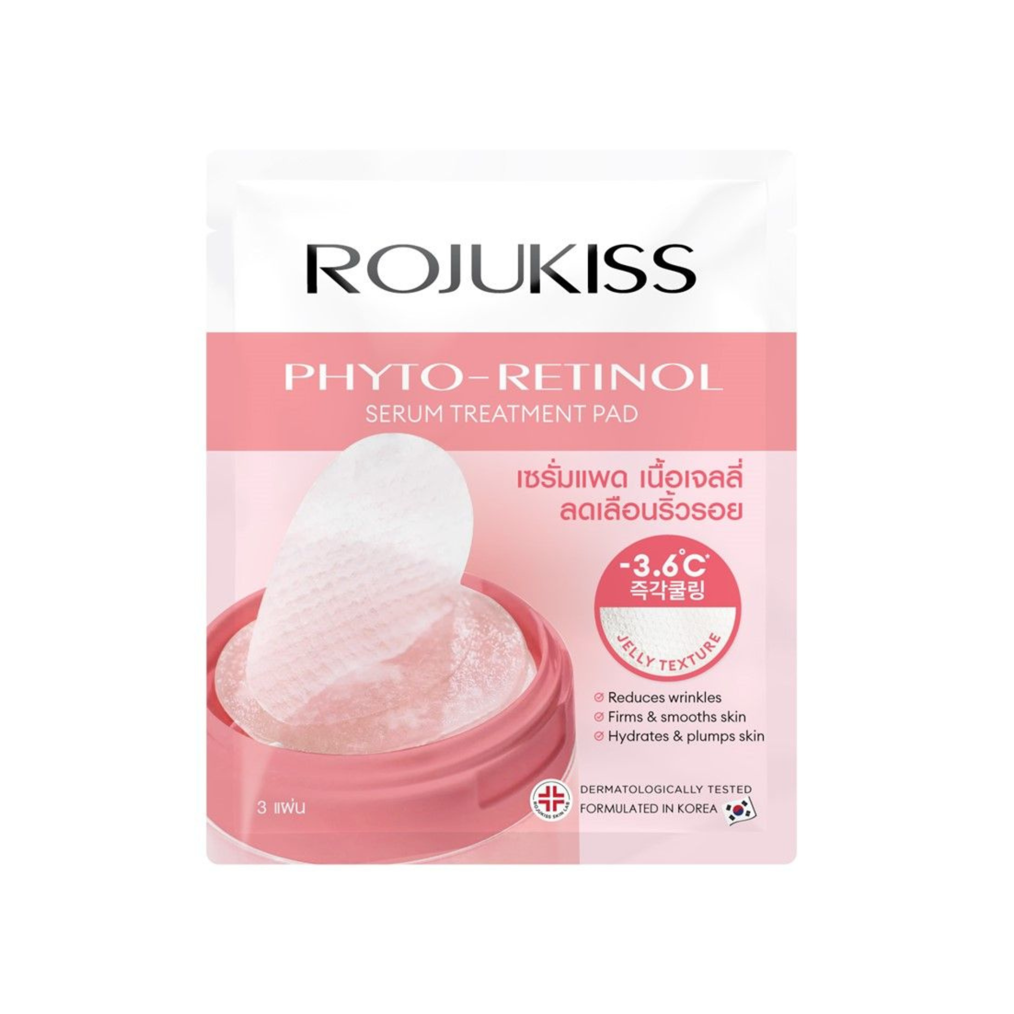 Rojukiss Phyto-Retinol Serum Treatment Pad 7g [3 Pads] โรจูคิส ไฟโต - เรตินอล ทรีตเมนต์ แพด