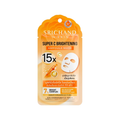SRICHAND Super C Brightening 15X Ampoule Mask 18ml ศรีจันทร์ ซุปเปอร์ ซี ไบร์ทเทนนิ่ง