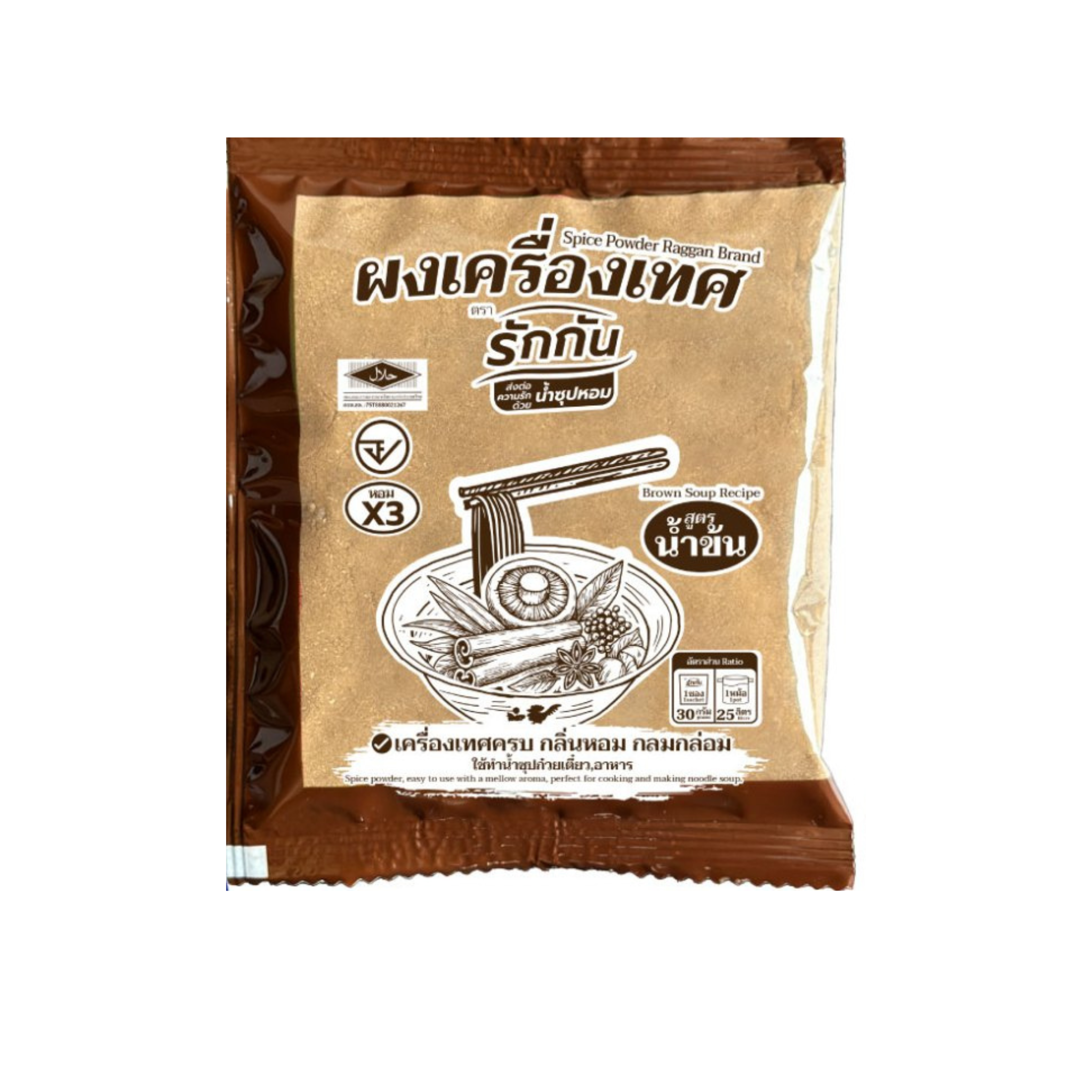 Raggan Brand Spice Powder (Brown Soup Recipe) 30g ผงเครื่องเทศหอม ตรา รักกัน สูตร น้ำข้น