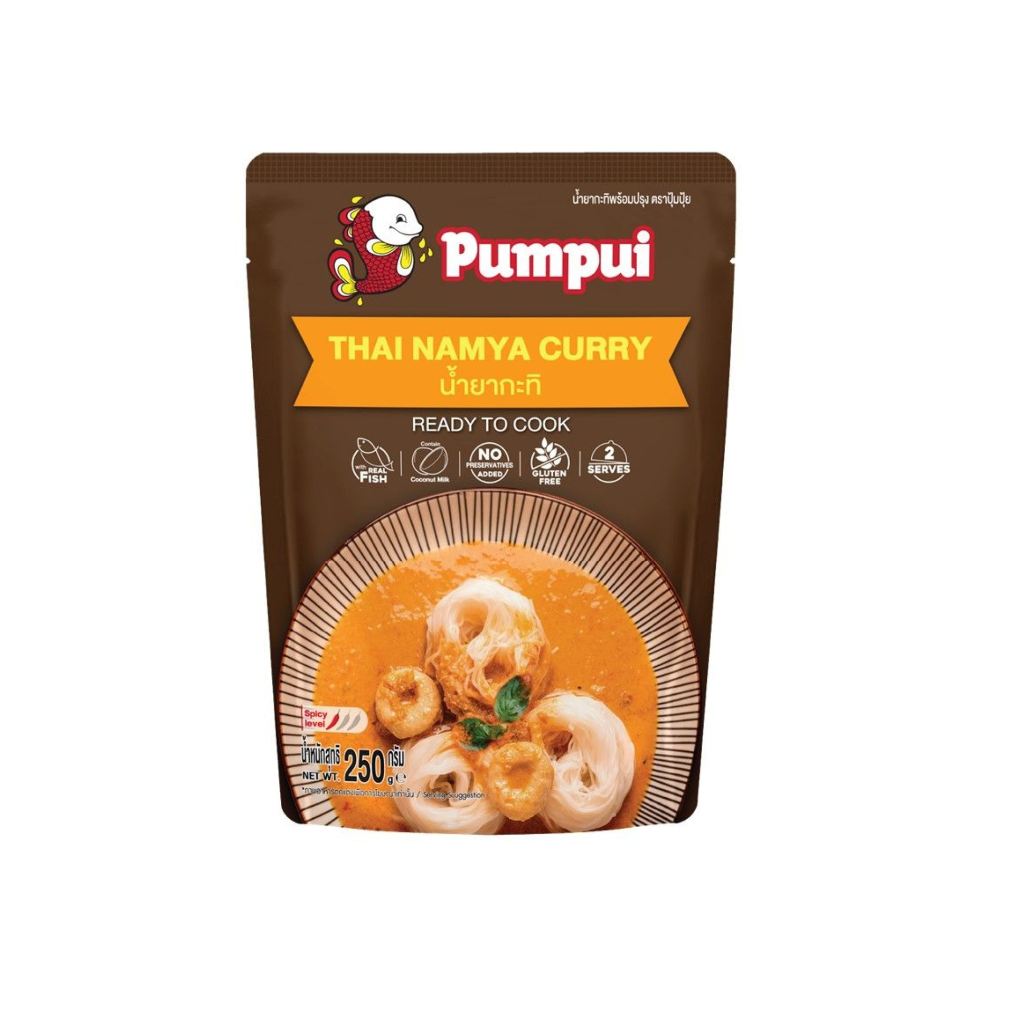 PUMPUI THAI NAMYA CURRY ปุ้มปุ้ย น้ำยากะทิ
