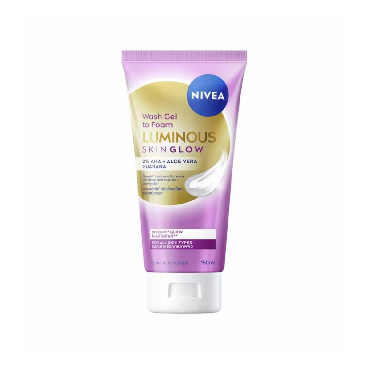 Nivea Luminous 630 150ml นีเวีย ลูมินัส630 สกิน โกลว์ วอช เจล ทู โฟม