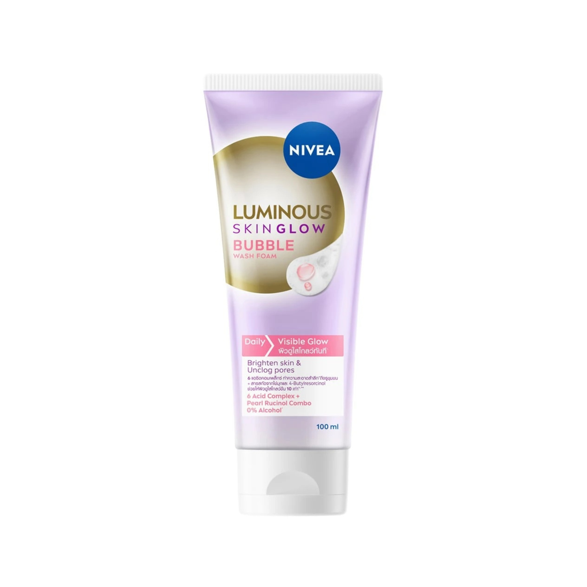 NIVEA Luminous Skin Glow Bubble Wash Foam 100 ml. นีเวีย ลูมินัส สกิน โกลว์ บับเบิ้ล วอช โฟม