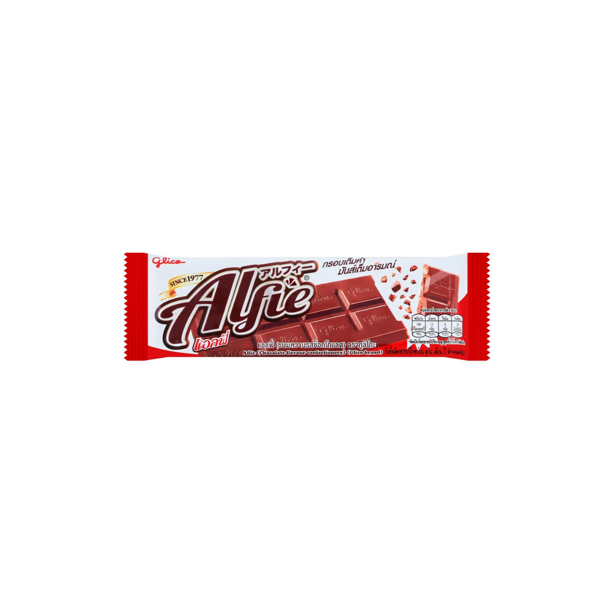 Glico Alfie Chocolate 31g กูลิโกะ แอลฟี่