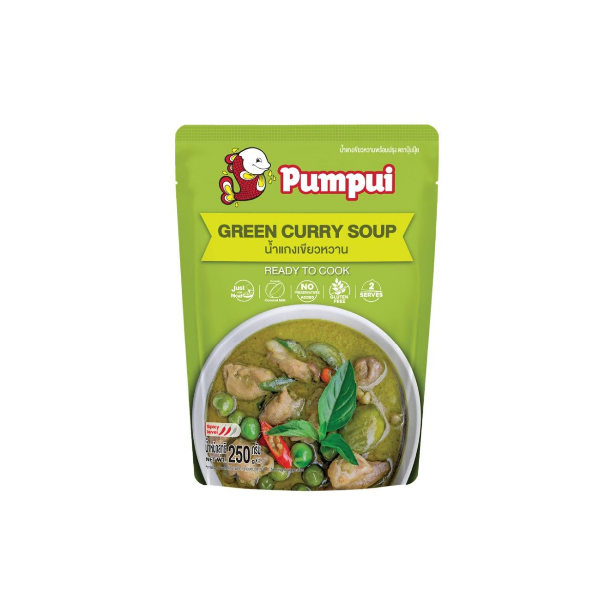 Pumpui Green Curry Soup 250g ปุ้มปุ้ย น้ำแกงเขียวหวาน