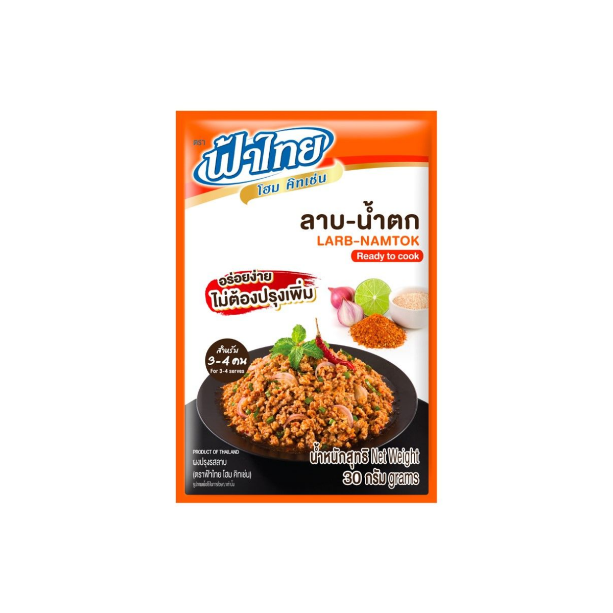 FA THAI HOME KITCHEN Larb-Namtok Seasoning 30g ฟ้าไทย โฮม คิทเช่น ลาบ-น้ำตก