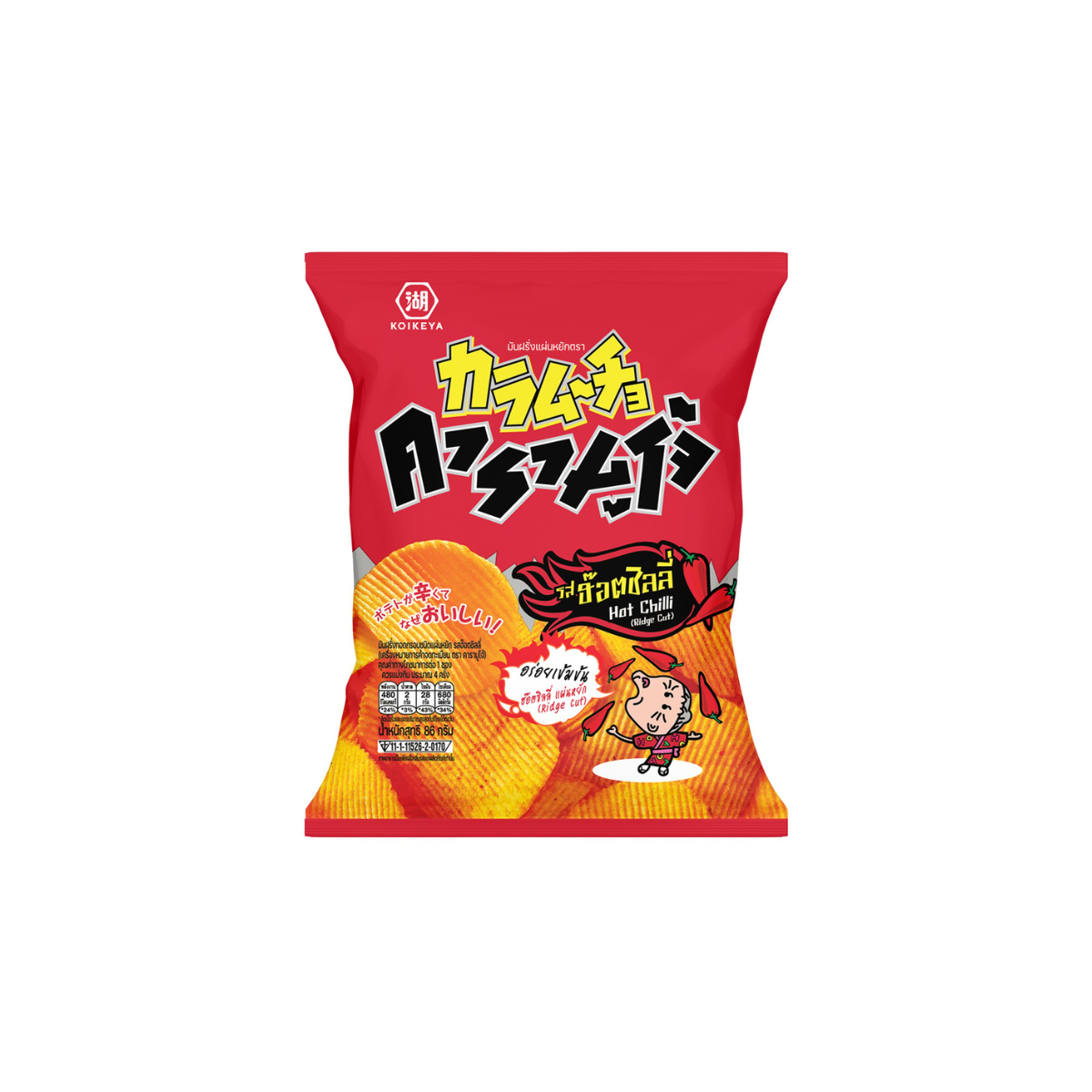 KARAMYCHO Potato Chips Ridge Cut Hot Chili Flavor 86g คารามูโจ้ มันฝรั่งทอดกรอบ รสฮอตชิลลี่