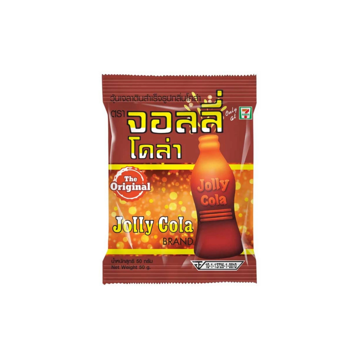 Jolly Cola Flavored Jelly Candy 50g จอลลี่โคล่า เยลลี่รสโคล่า