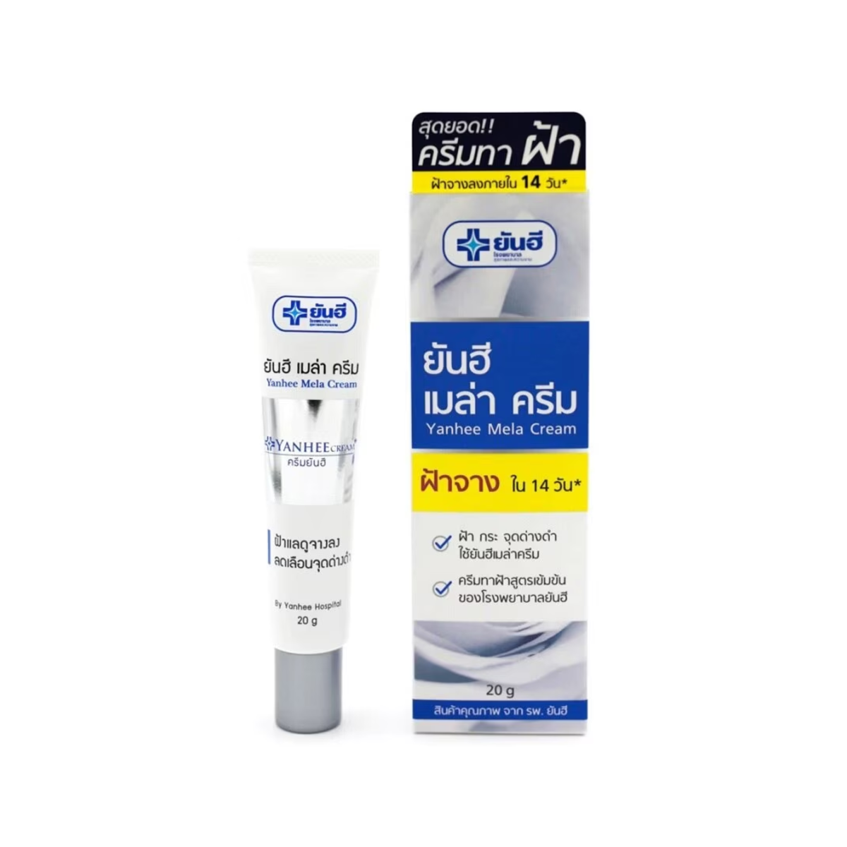 Yanhee Mela Cream 20g ยันฮี เมล่า ครีม