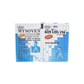 MYSOVEN 600mg Granules 7g ยาแก้ไอ ละลายเสมหะ