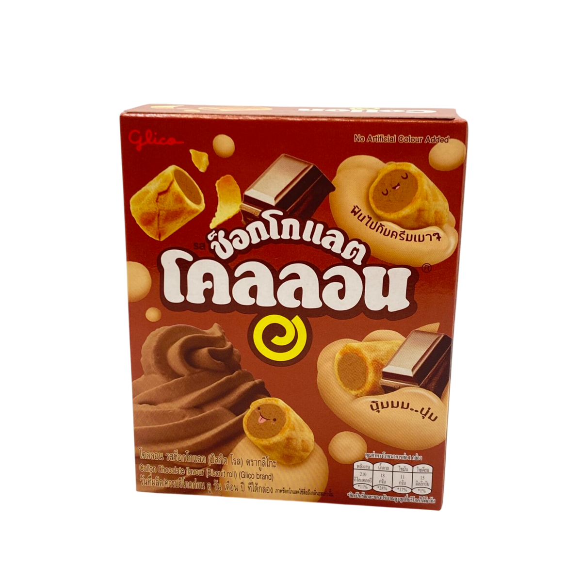 Glico Collon Chocolate Flavour กูลิโกะ โคลลอน รสช็อกโกแลต