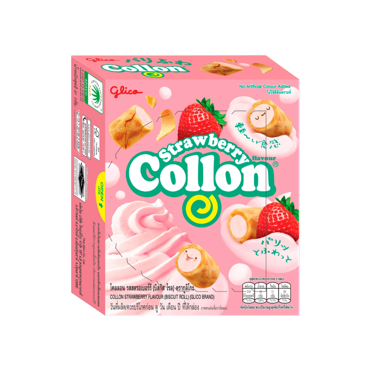 Glico Collon Strawberry Flavored กูลิโกะ โคลลอน บิสกิตโรล รสสตรอว์เบอร์รี่