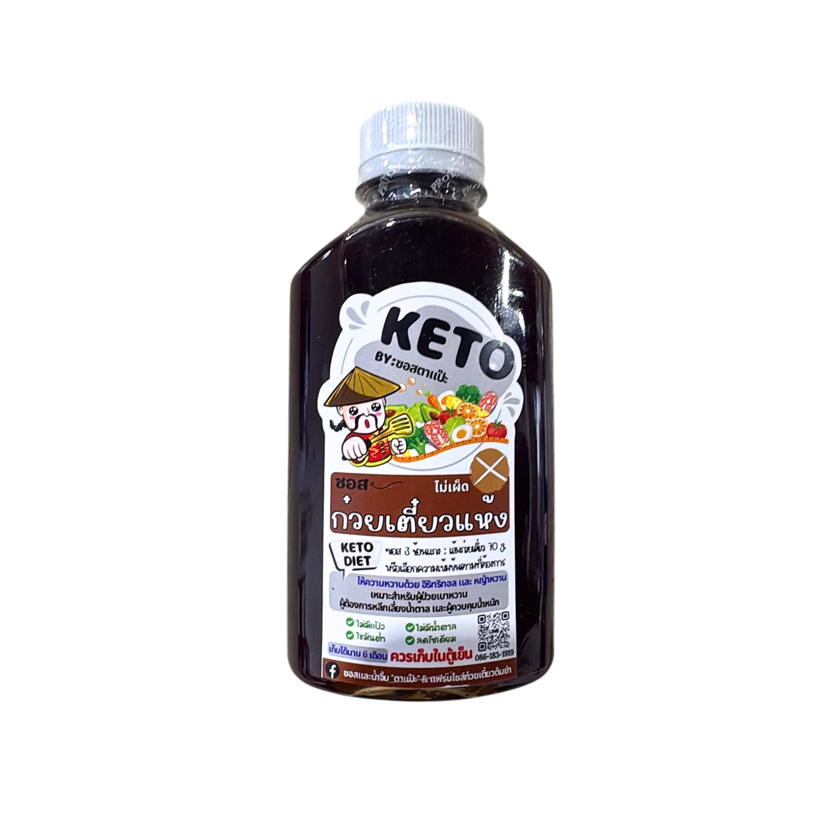 Ta Pae Keto Noodle Sauce (Non-Spicy) ซอสก๋วยเตี๋ยวแห้งคีโต ตราตาแป๊ะ สูตรไม่เผ็ด