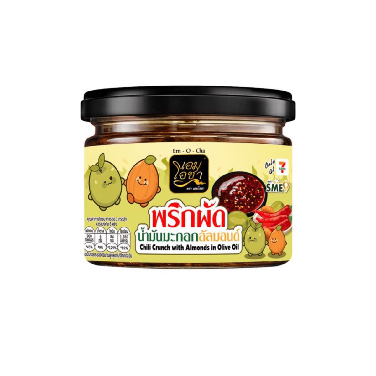 Em-O-Cha Chili Crunch with Almonds in Olive Oil 120g พริกผัดน้ำมันมะกอกอัลมอนด์ ตราเอมโอชา