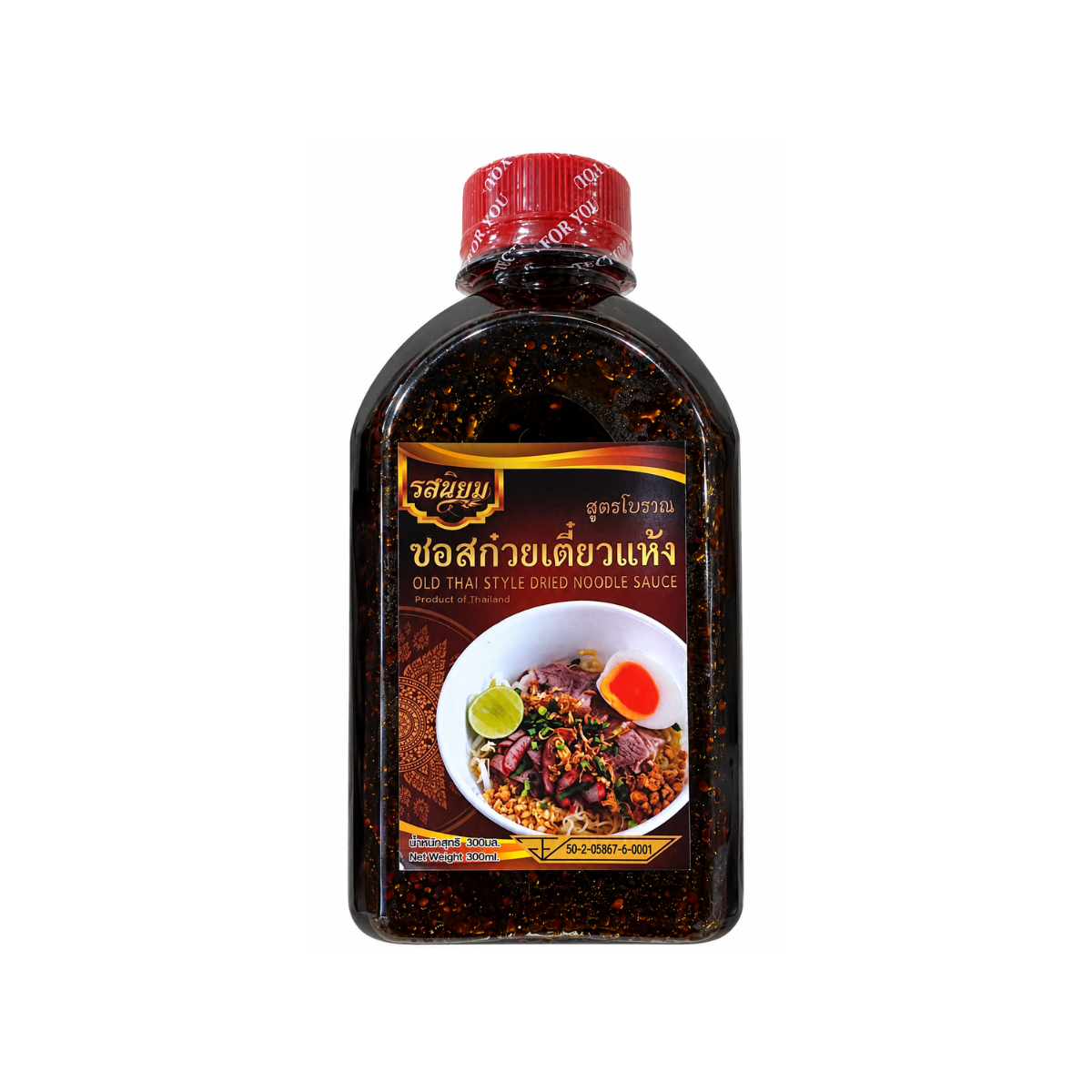 Rosniyom Dry Noodle Sauce 300ml รสนิยม ซอสเตี๋ยวแห้ง