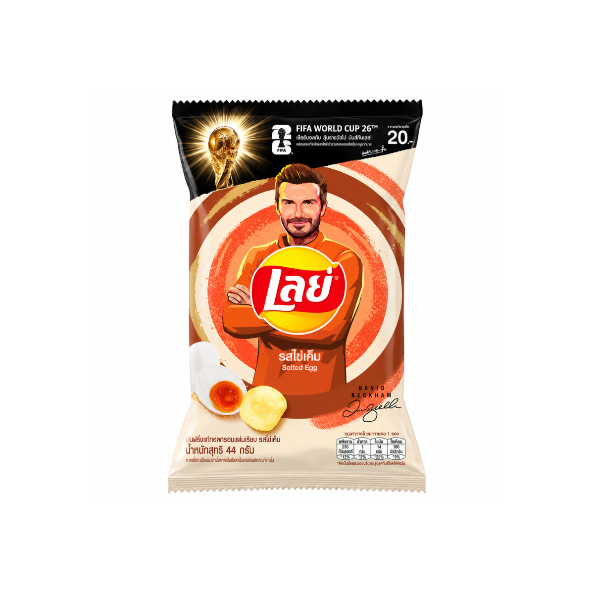 LAY'S Classic Potato Chips Salted Egg Flavor 44g เลย์คลาสสิค มันฝรั่งทอดกรอบรสไข่เค็ม