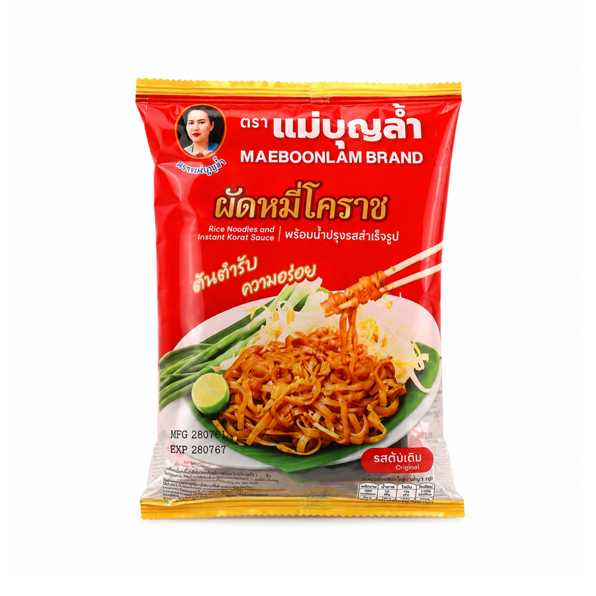 MBL Instant Korat Noodle 150g ผัดหมี่โคราช แม่บุญล้ำ