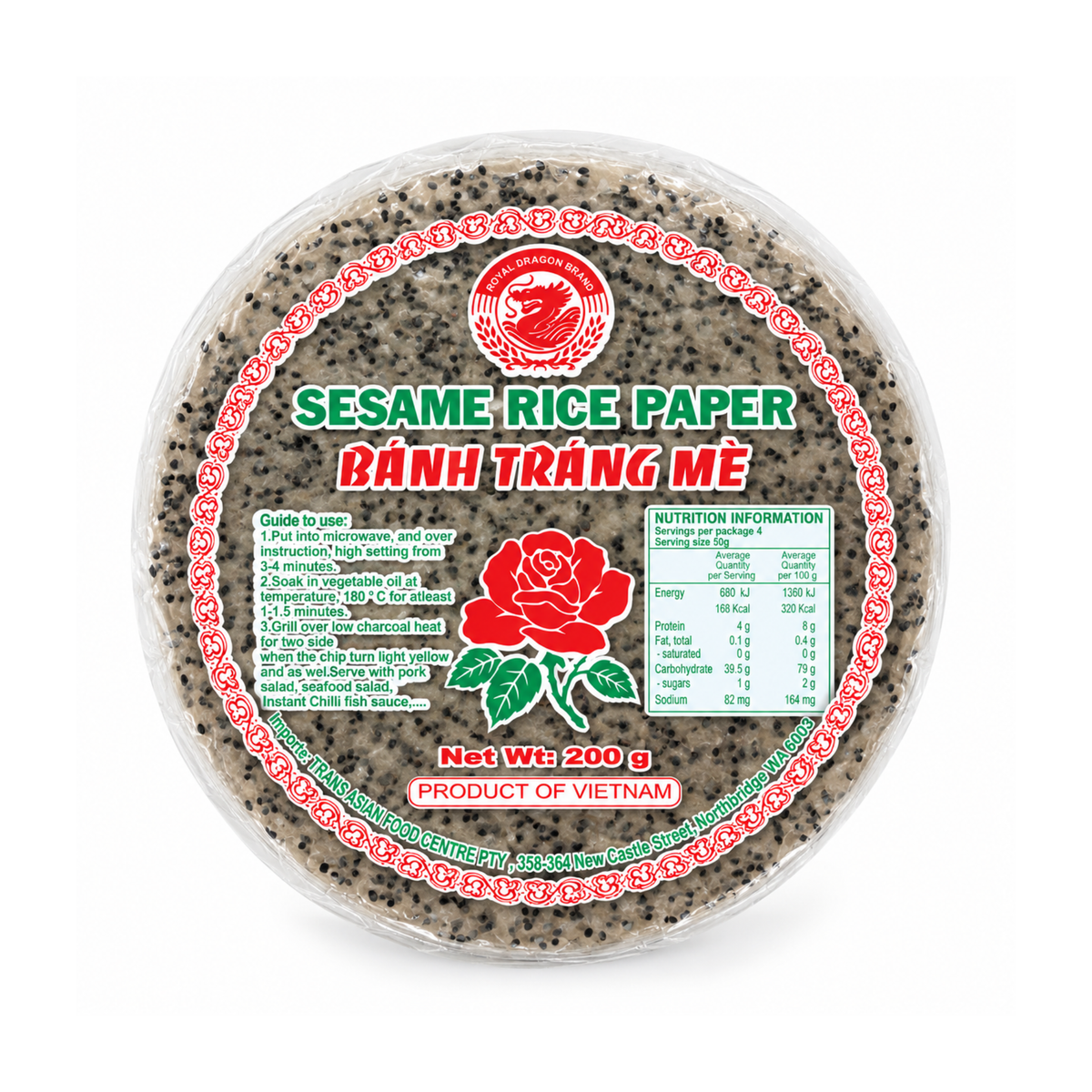 VN rose sesame rice paper (black-den) 200g แผ่นแป้งเวียดนามผสมงาดำ ตรามังกร