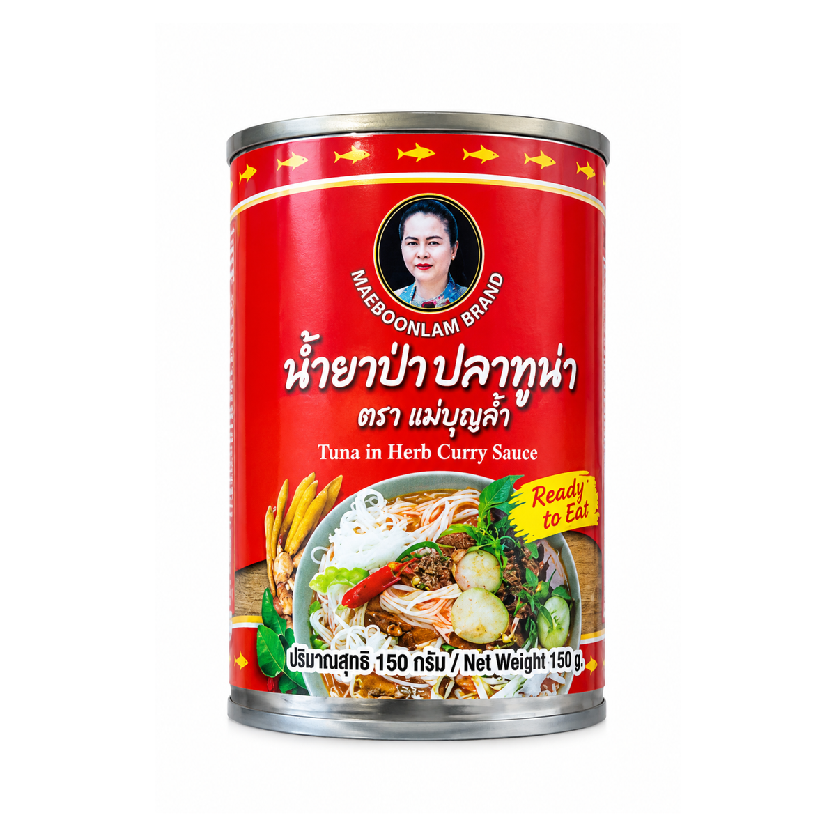 MBL Tuna in Herb Curry Sauce 150g น้ำยาป่า ปลาทูน่า ตราแม่บุญล้ำ
