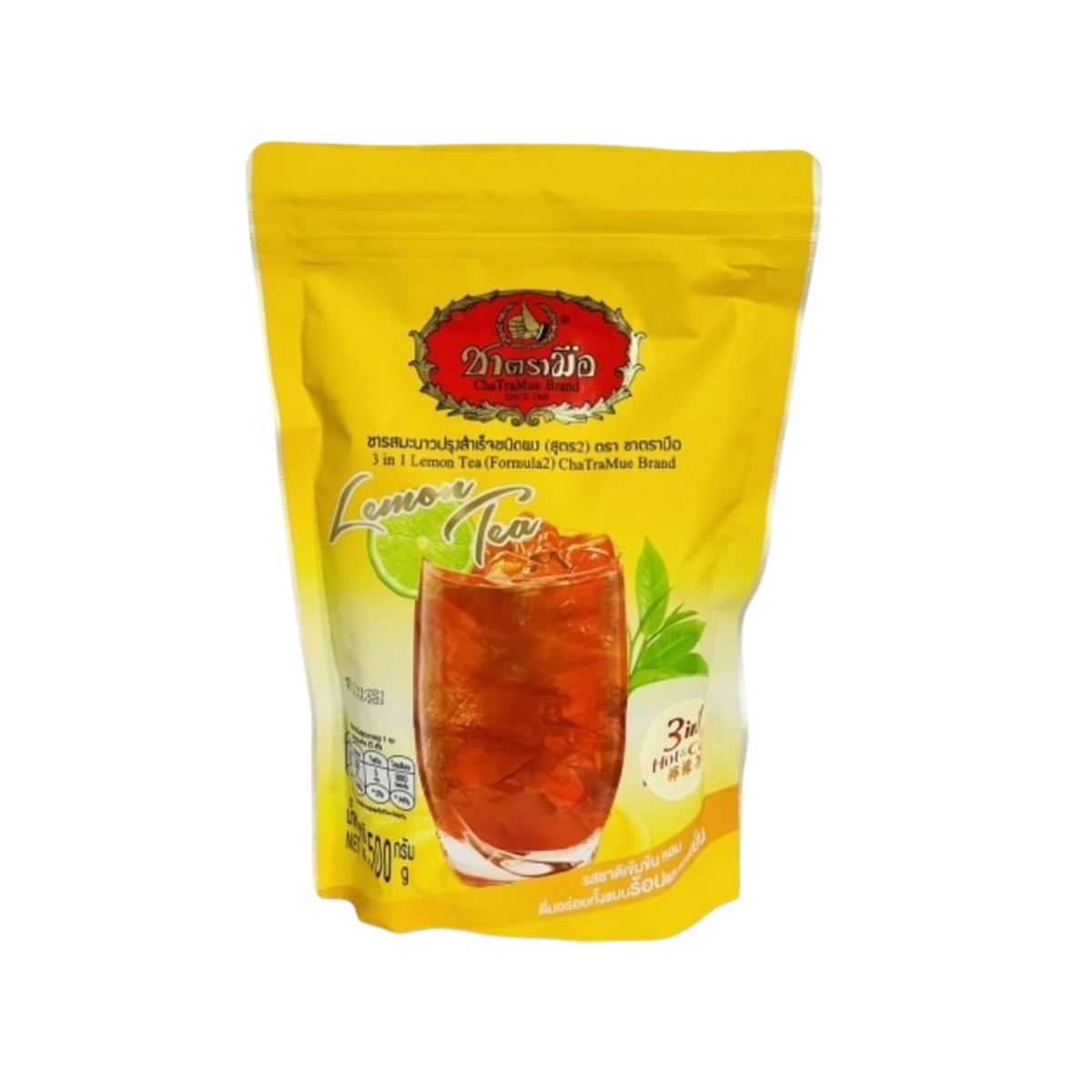 Chatramue lemon tea 3in1 500g ชาตรามือ ชารสมะนาวปรุงสำเร็จ 3in1