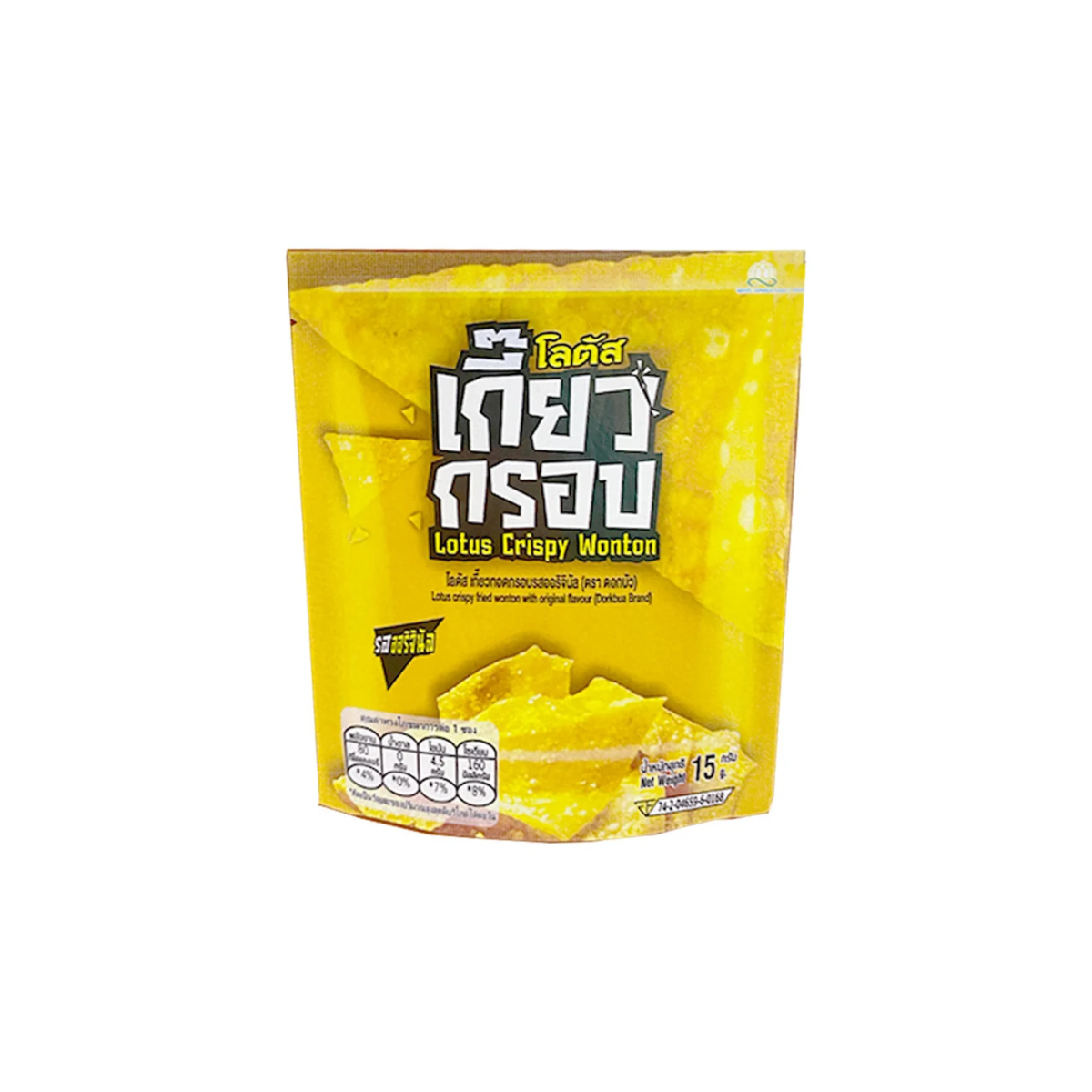 LOTUS Crispy Wonton Original 15g โลตัส เกี๊ยวกรอบ ออริจินัล