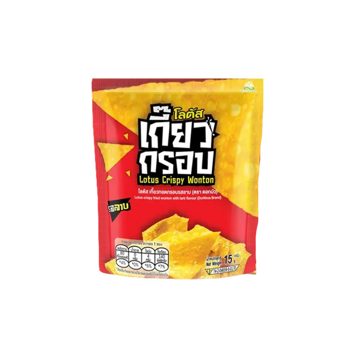 LOTUS Crispy Wonton Larb Flavor 15g โลตัส เกี๊ยวกรอบ รสลาบ