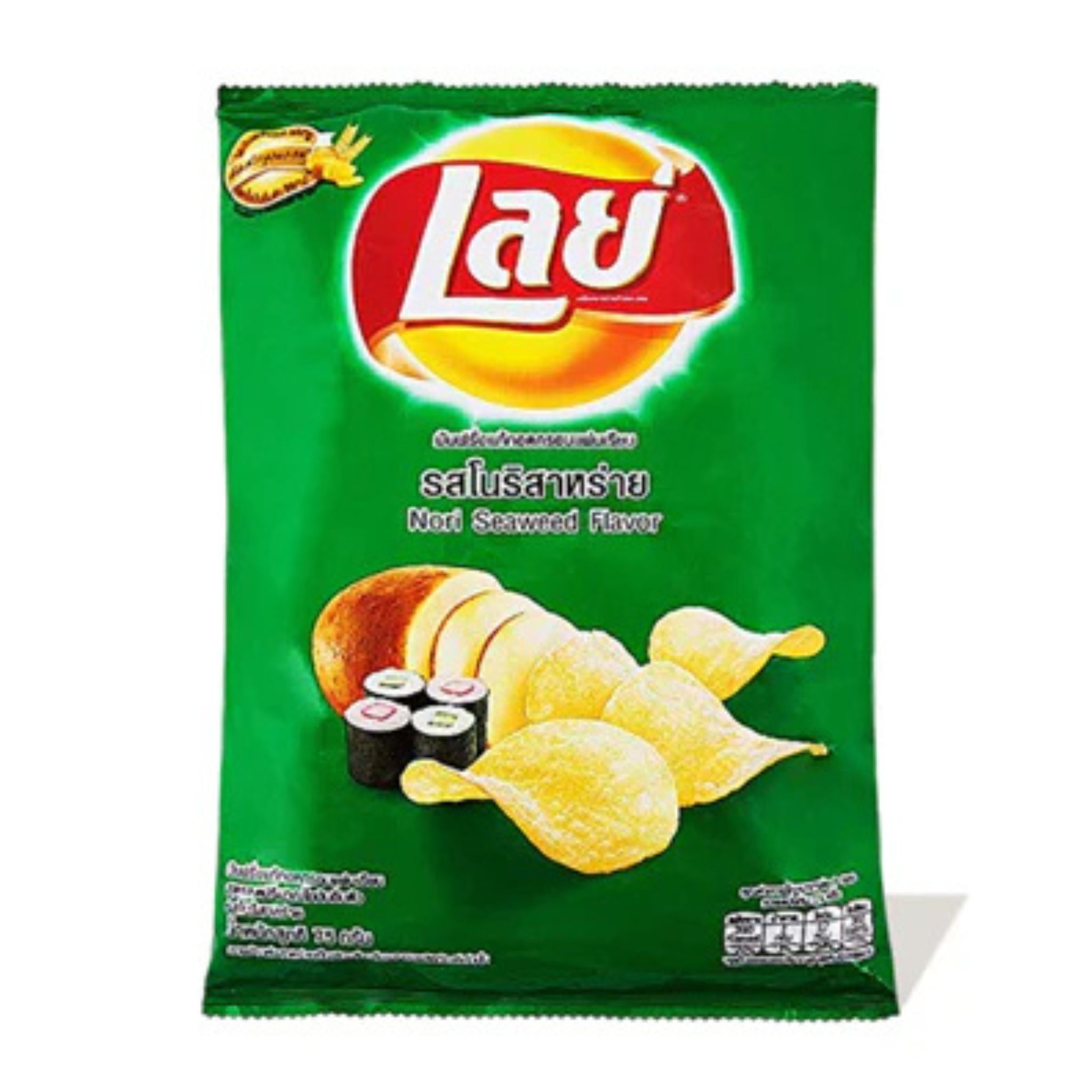 Lay Potato Chip Nori เลย์ รสสาหร่าย