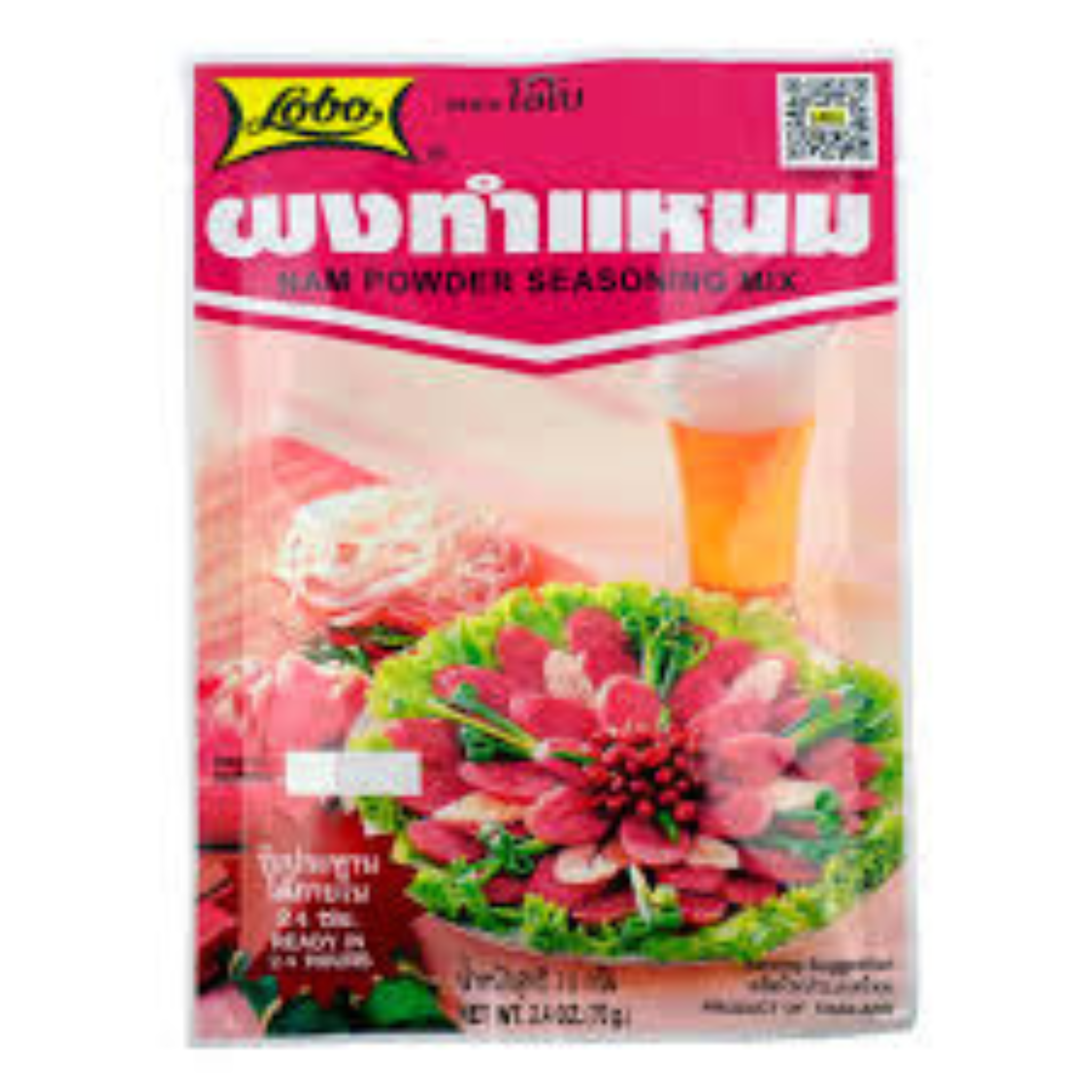 Lobo Nam ผงทำแหนม