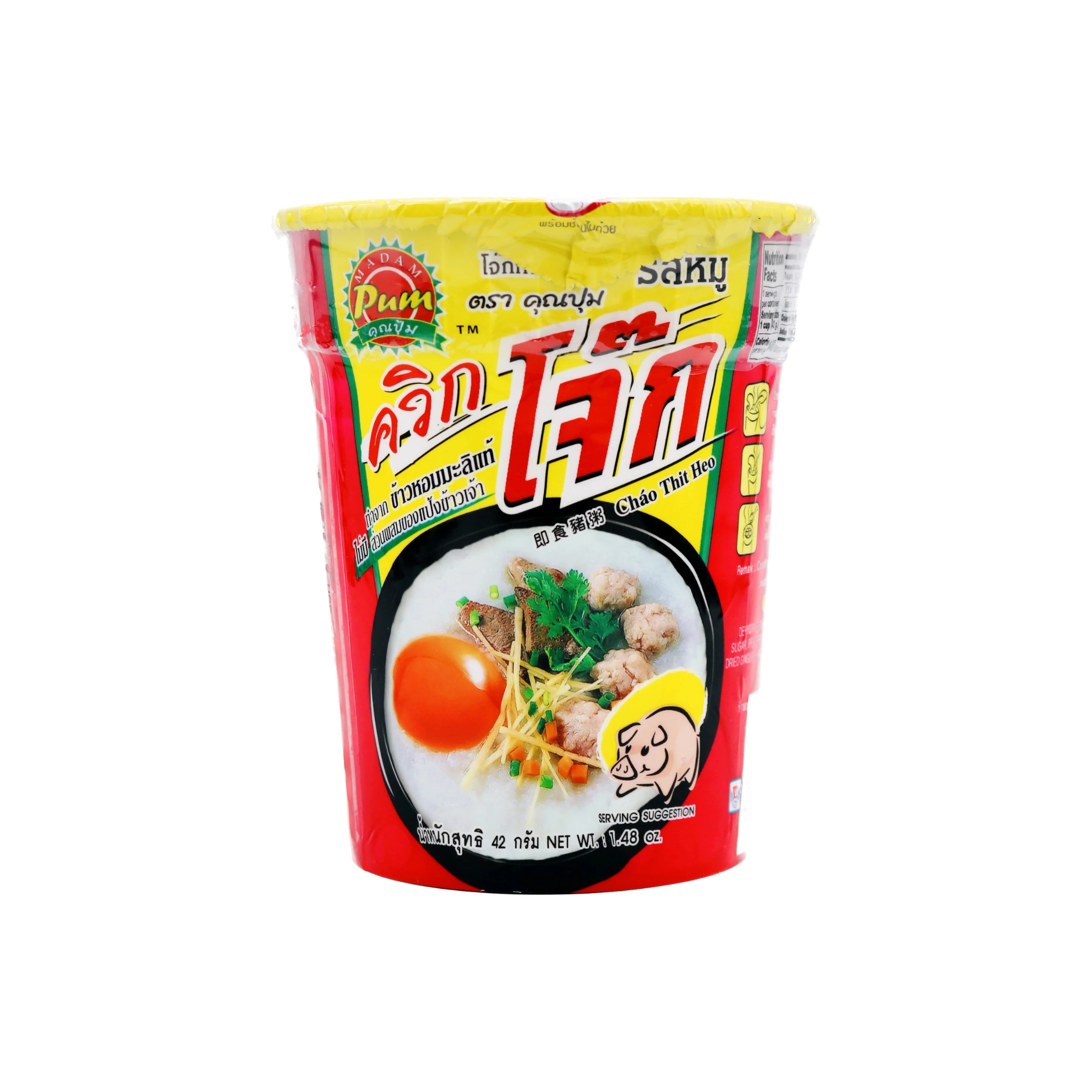 Madam Pum Rice Porridge โจ๊กหมู มาดามปุ้ม