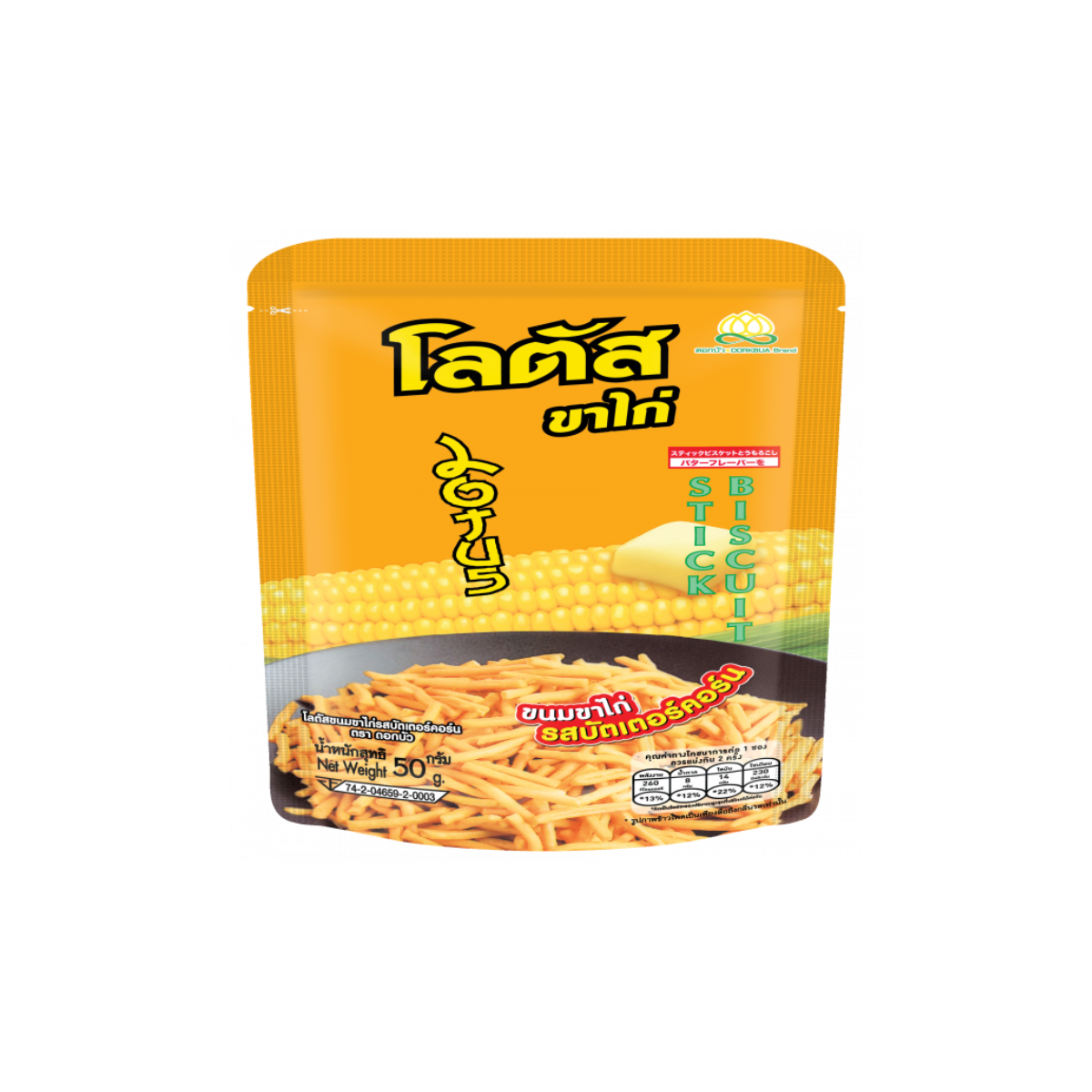 LOTUS Chicken-Shaped Biscuits Butter Corn Flavor 50g โลตัส ขนมรูปน่องไก่ รสบัตเตอร์คอร์น