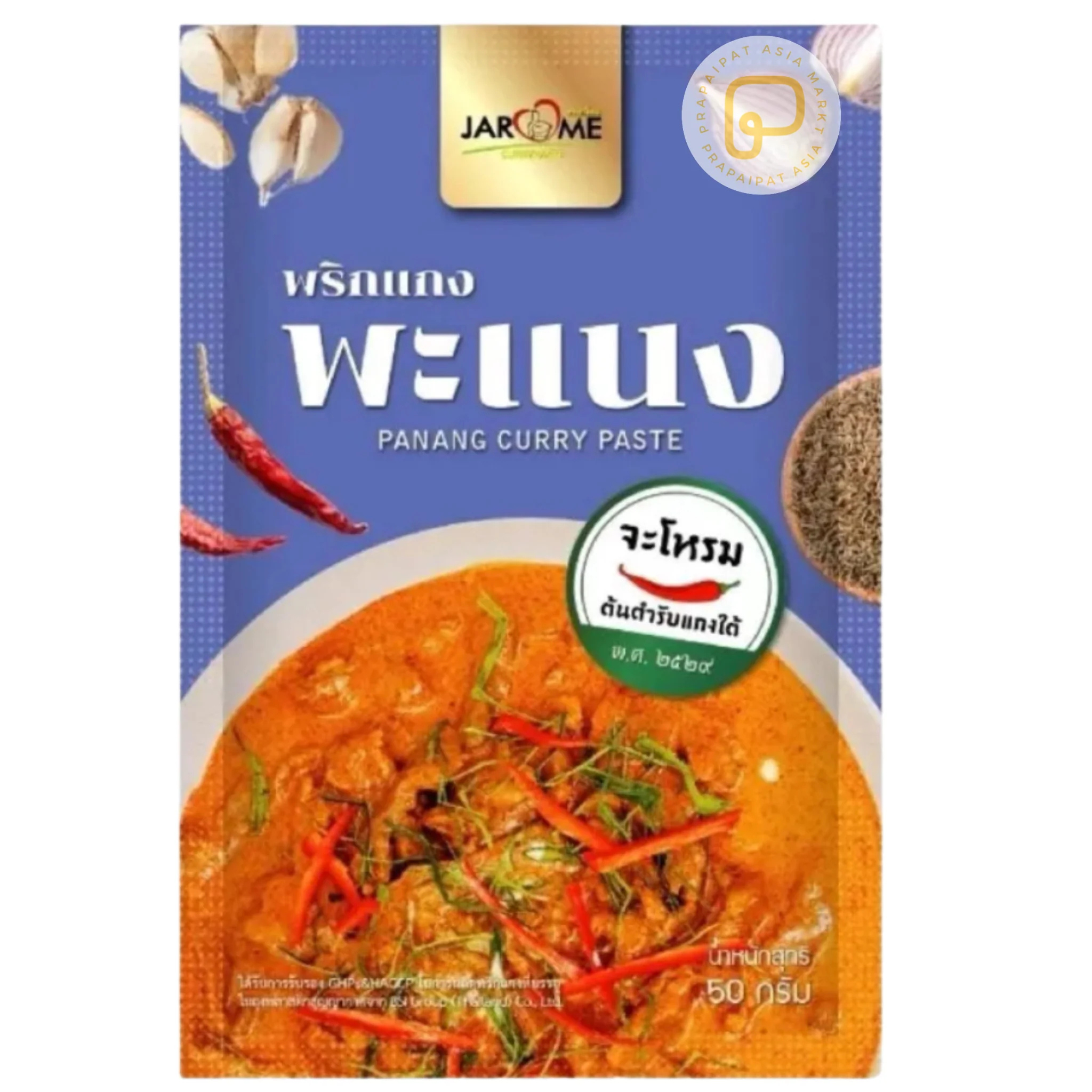Jarome Panang Curry Paste 50g พริกแกงพะแนง