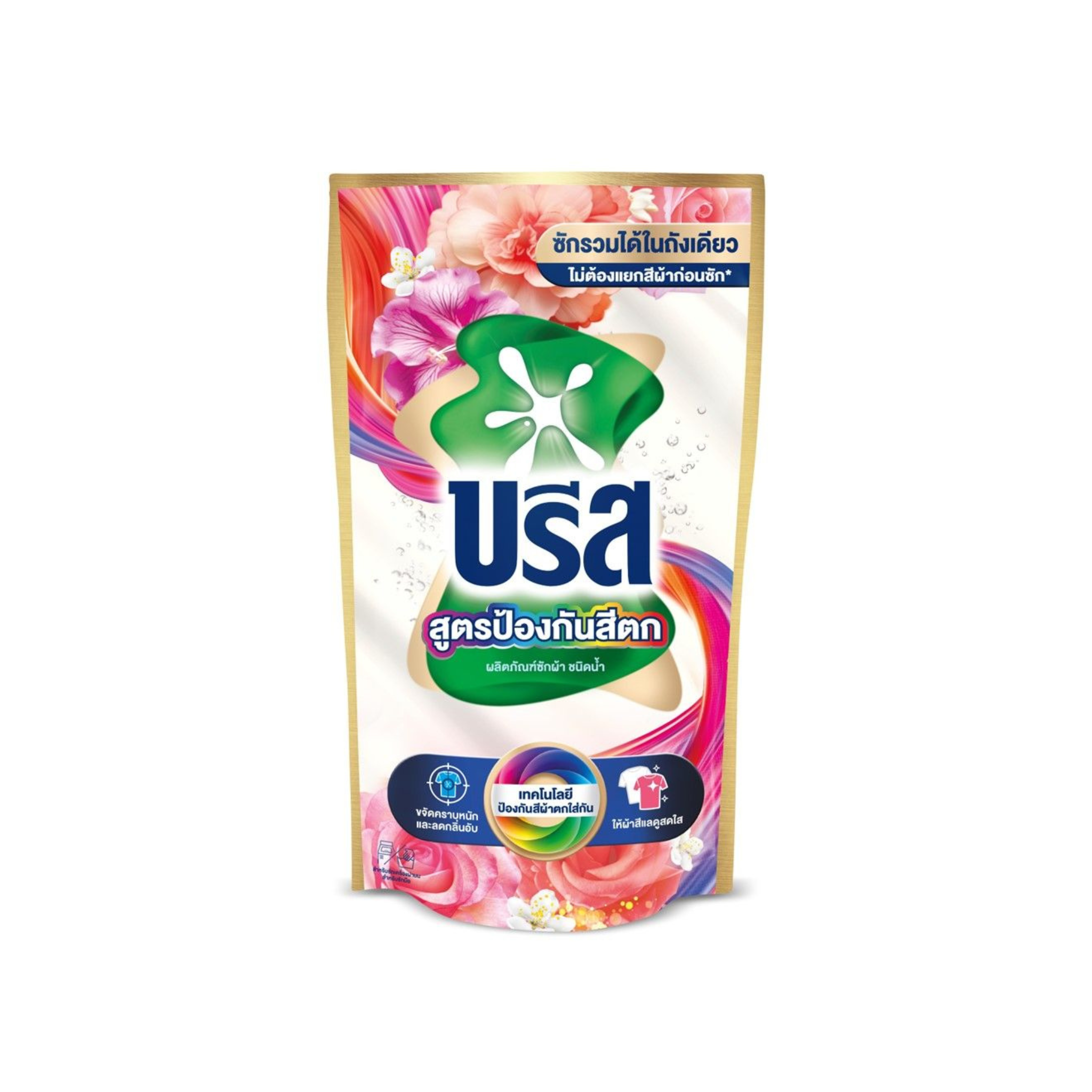 BREEZE LIQ ANTICOLOR TRANSFER บรีสน้ำยาซักผ้า สูตรป้องกันสีตก