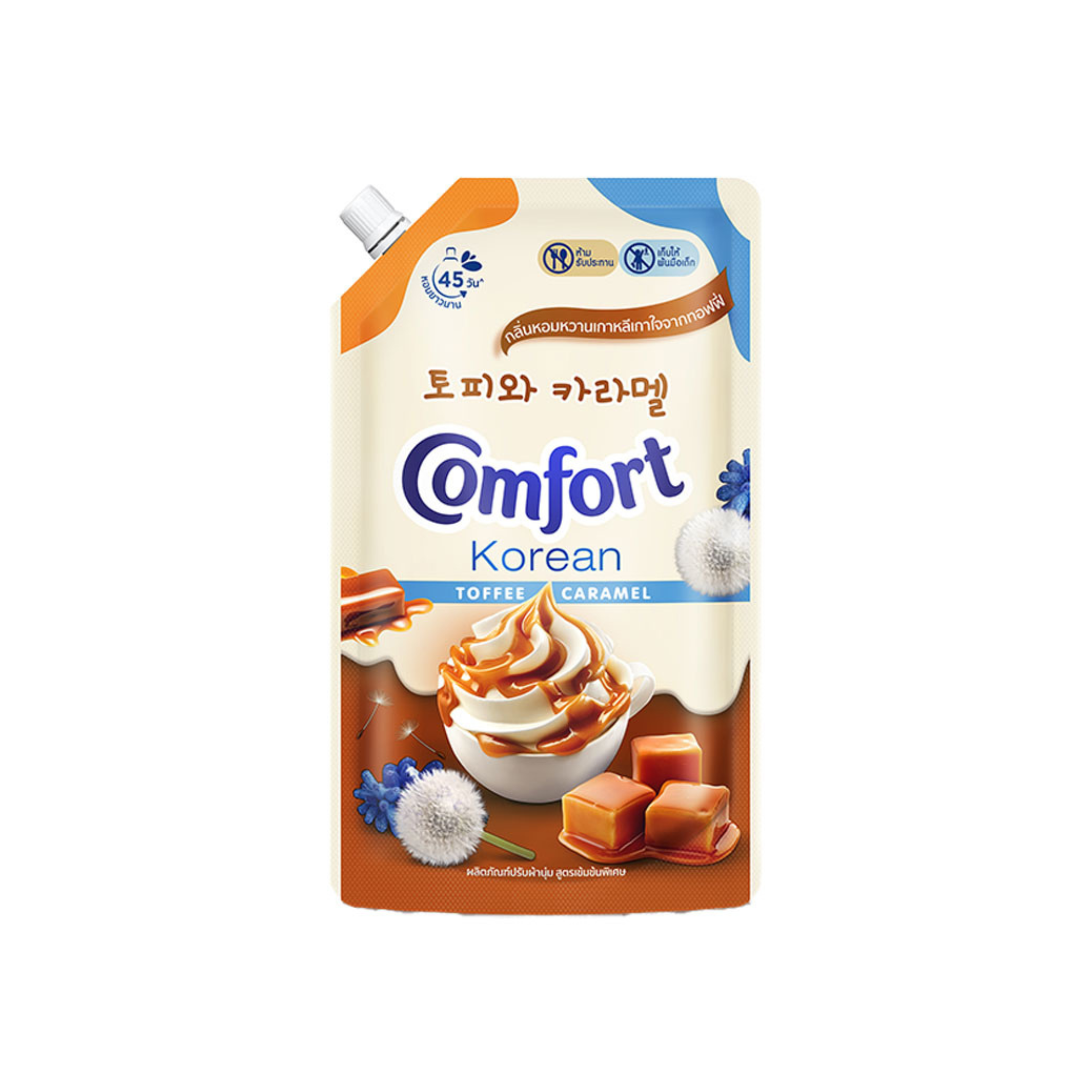 COMFORT Fabric Softener Toffee Caramel คอมฟอร์ท น้ำยาปรับผ้านุ่ม โคเรียนทอฟฟี่