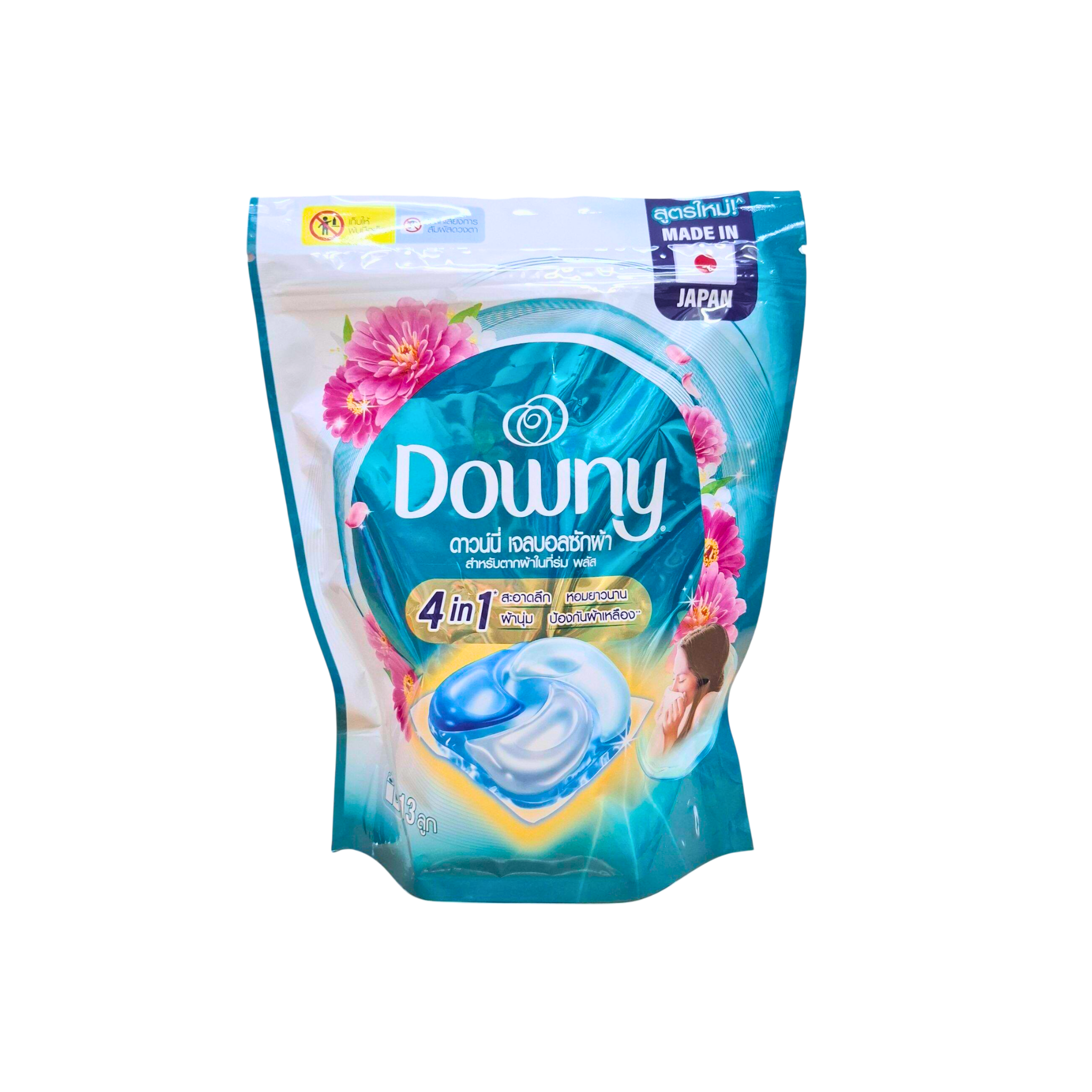 DOWNY Gel Ball Indoor Dry 13 pcs. ดาวน์นี่ เจลบอลซักผ้า 4 in 1 ตากผ้าในที่ร่ม