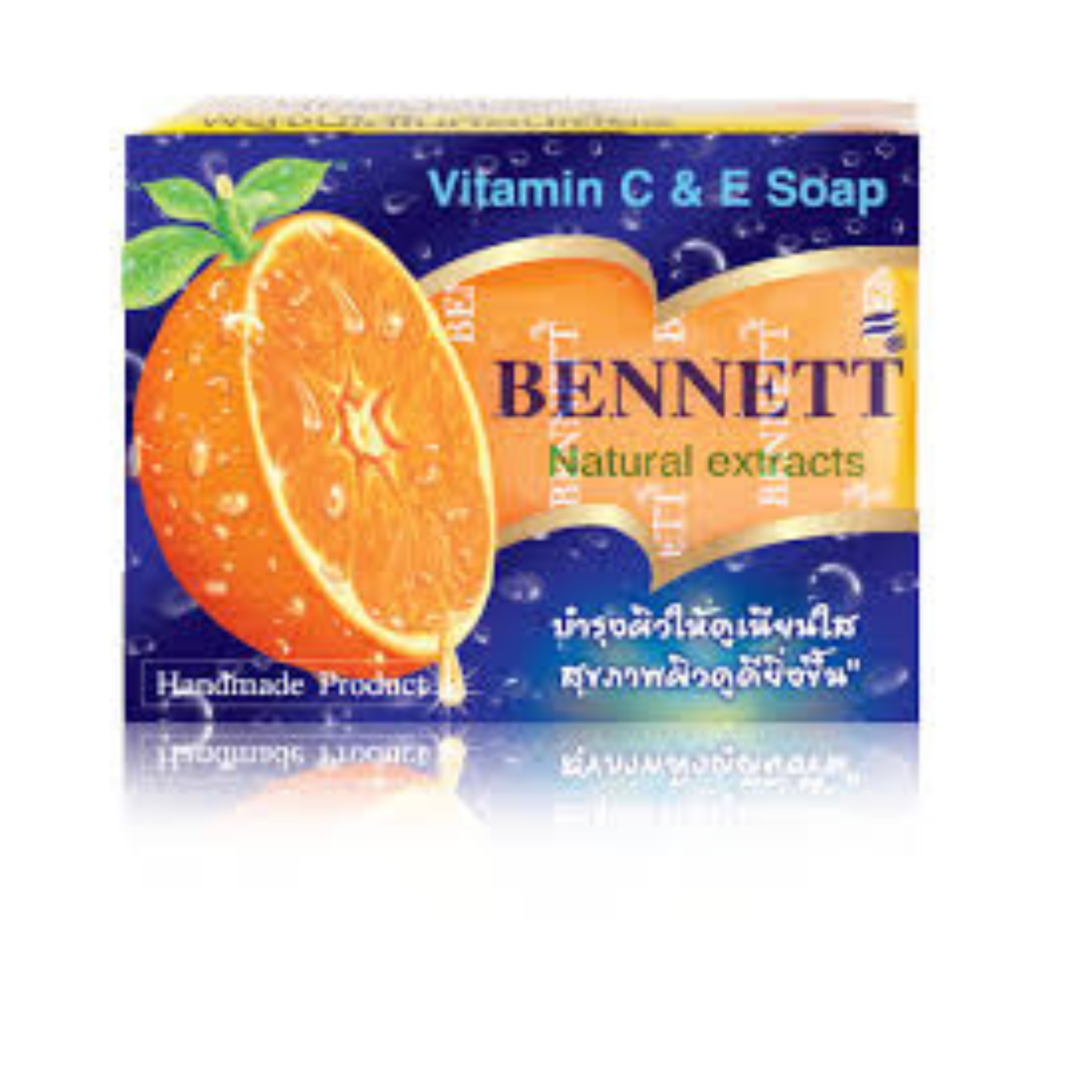 Bennet Soap สบู่เบนเนต