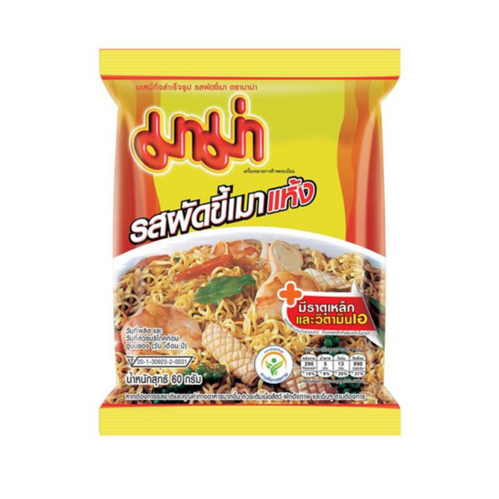 Mama Pad Kee Mao Dry (Pack) มาม่าผัดขี้เมา แห้ง (ห่อ)