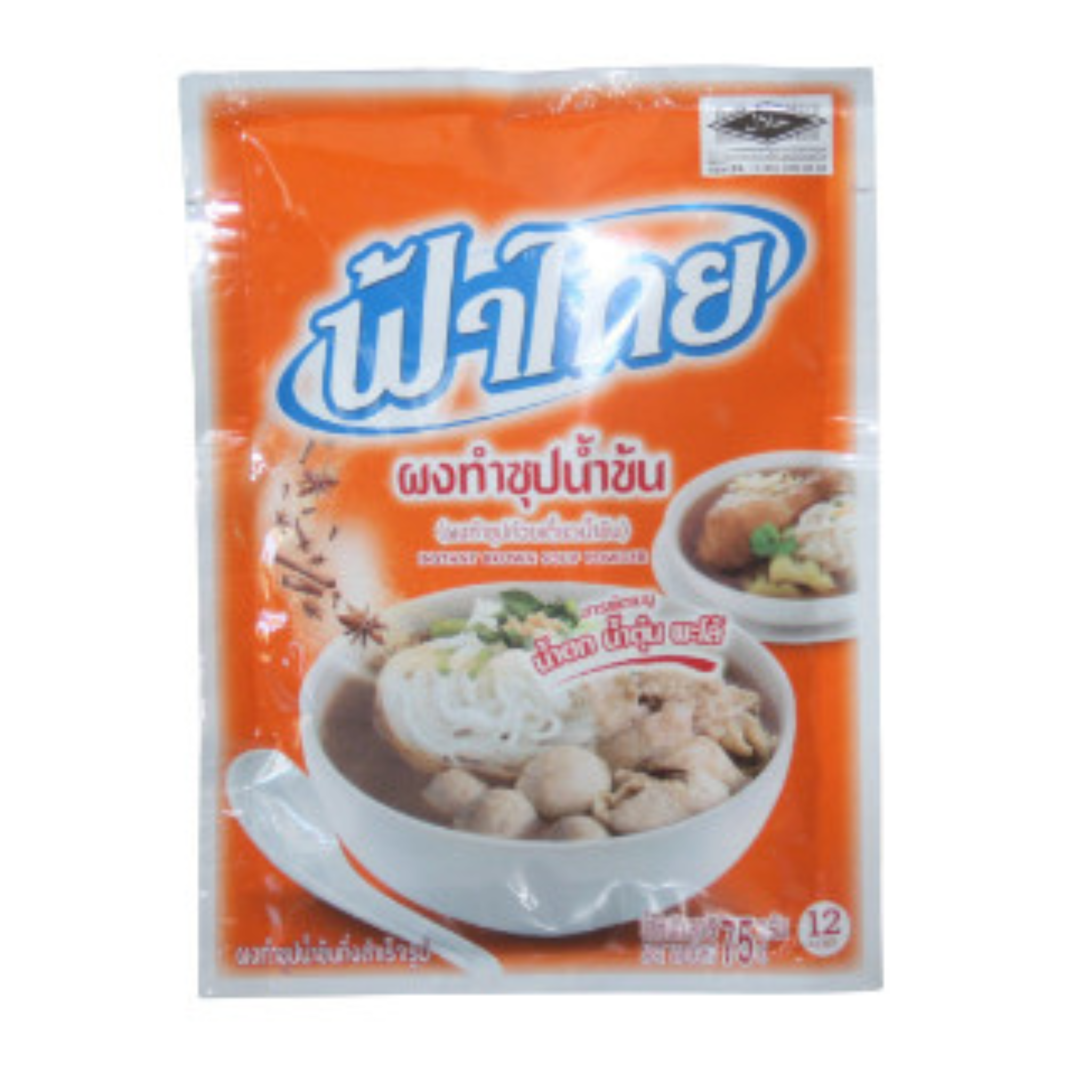 Fa Thai  Brown Soup 75g ฟ้าไทย ผงทำซุปน้ำข้น