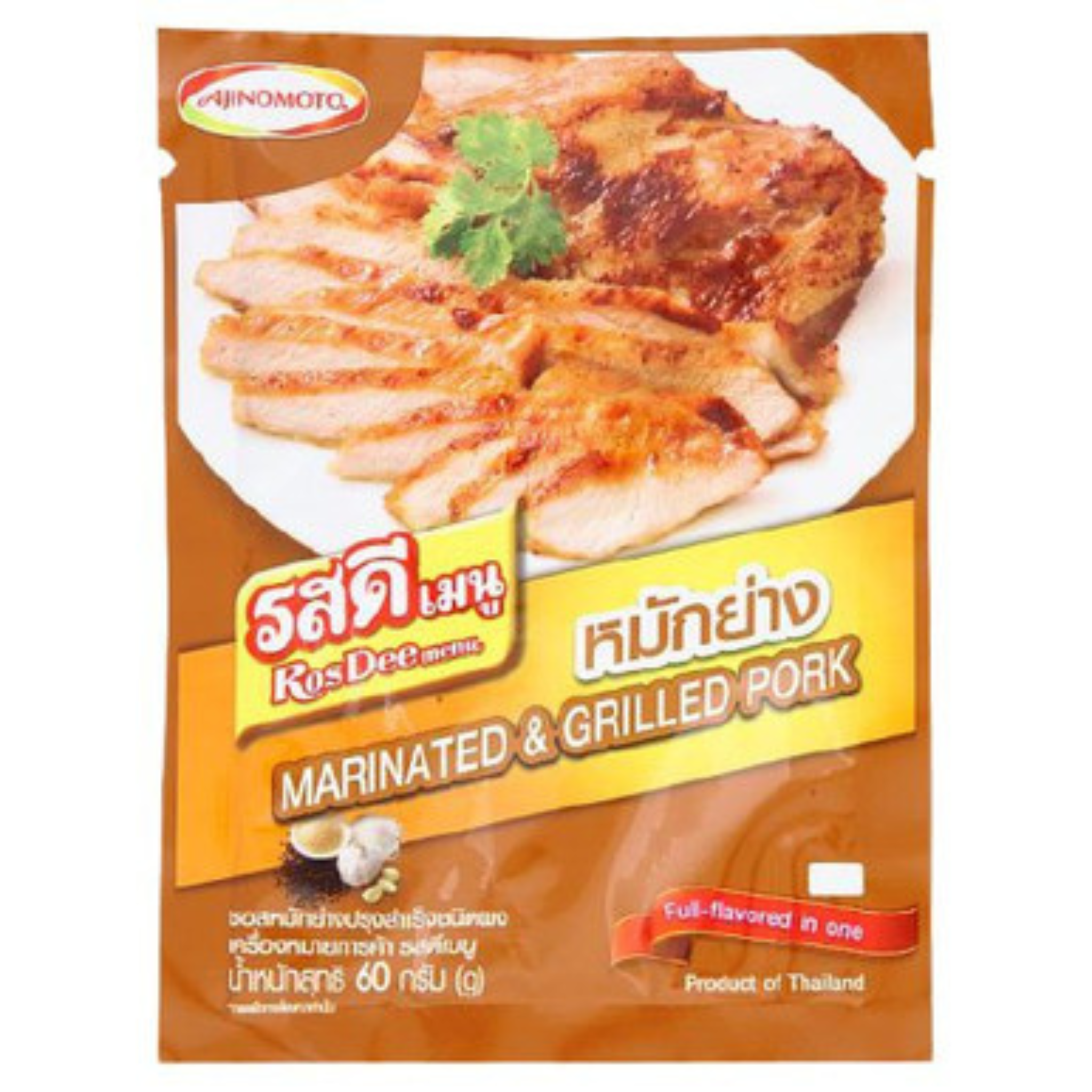 Rosdee Marinated&Grilled รสดีหมักย่าง