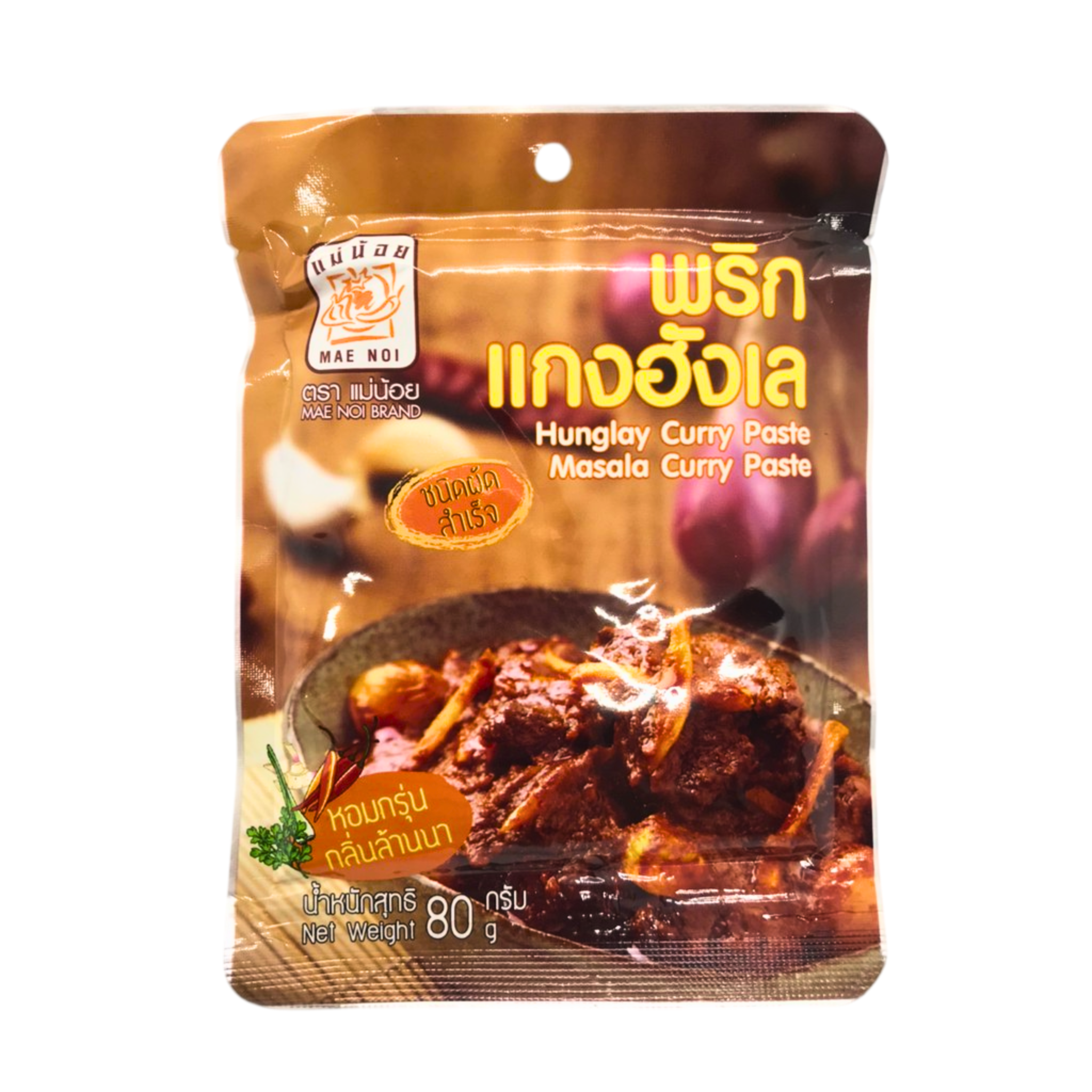 MAENOI HUNGLAY CURRY PASTE 80g แม่น้อย พริกแกงฮังเล