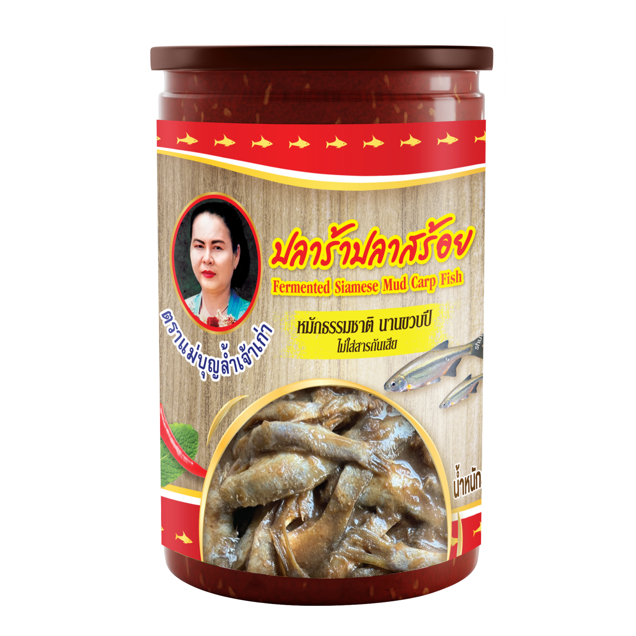 Maeboonlam - Fermented Siamese Mud Carp Fish 500ml ปลาร้าปลาสร้อย แม่ประนอม